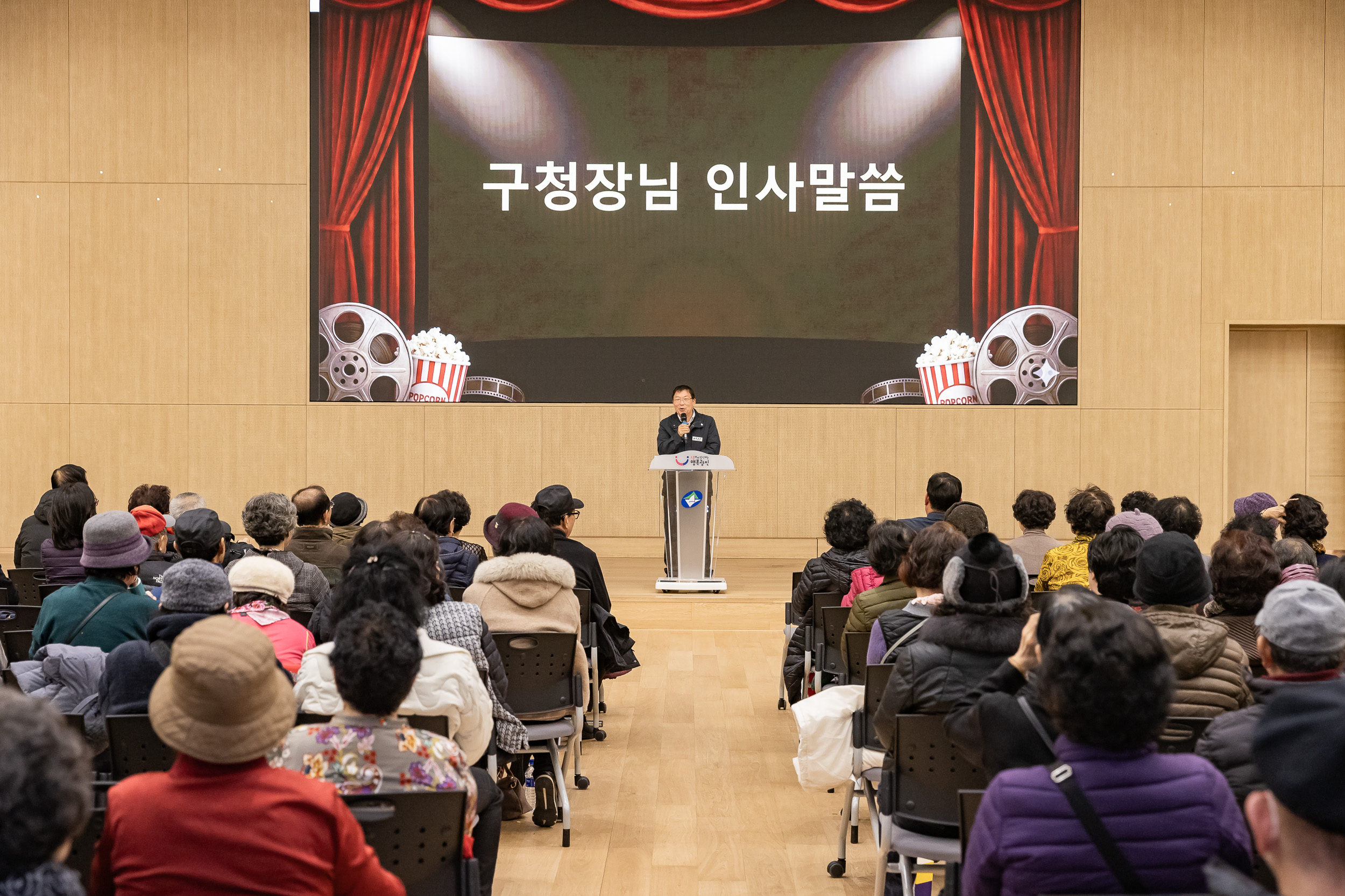 20251127-광진 청춘시네마 20251127-17707_L_130239.jpg