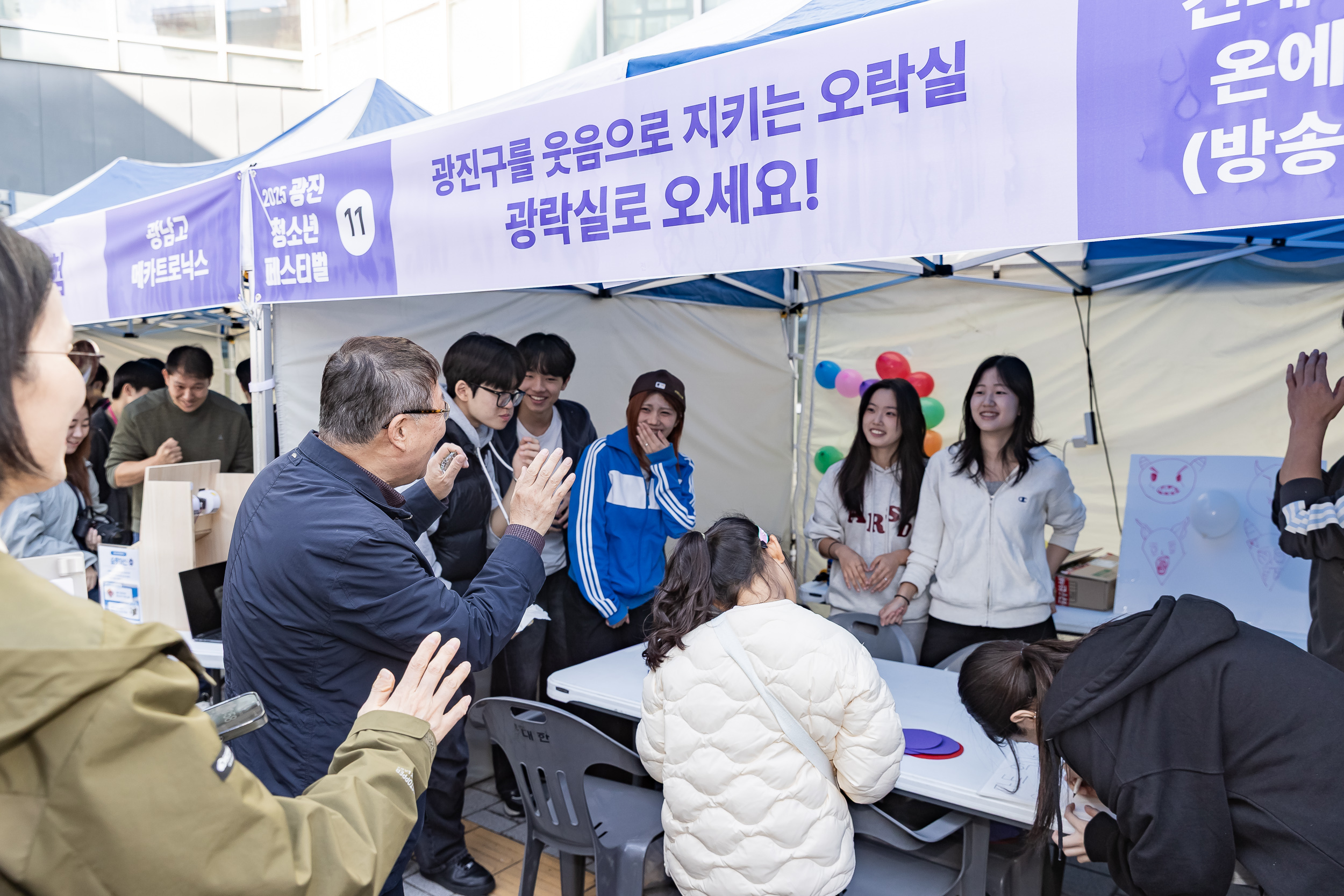 20251101-광진 청소년 페스티벌 개막식 20251101-80475_L_092300.jpg