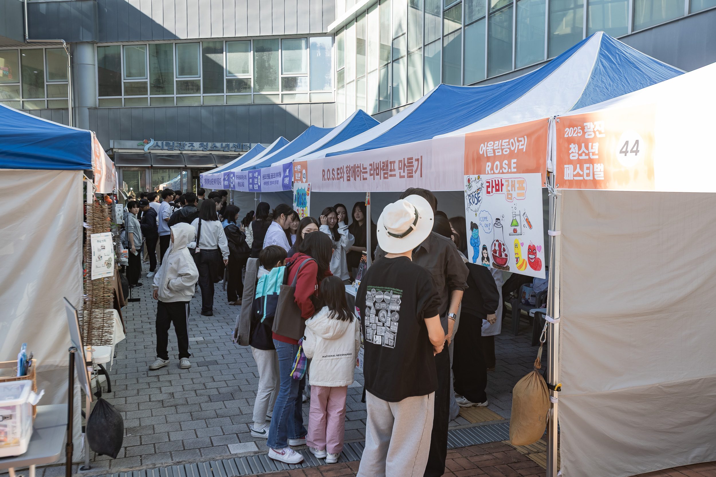 20251101-광진 청소년 페스티벌 개막식 20251101-80494_L_092300.jpg