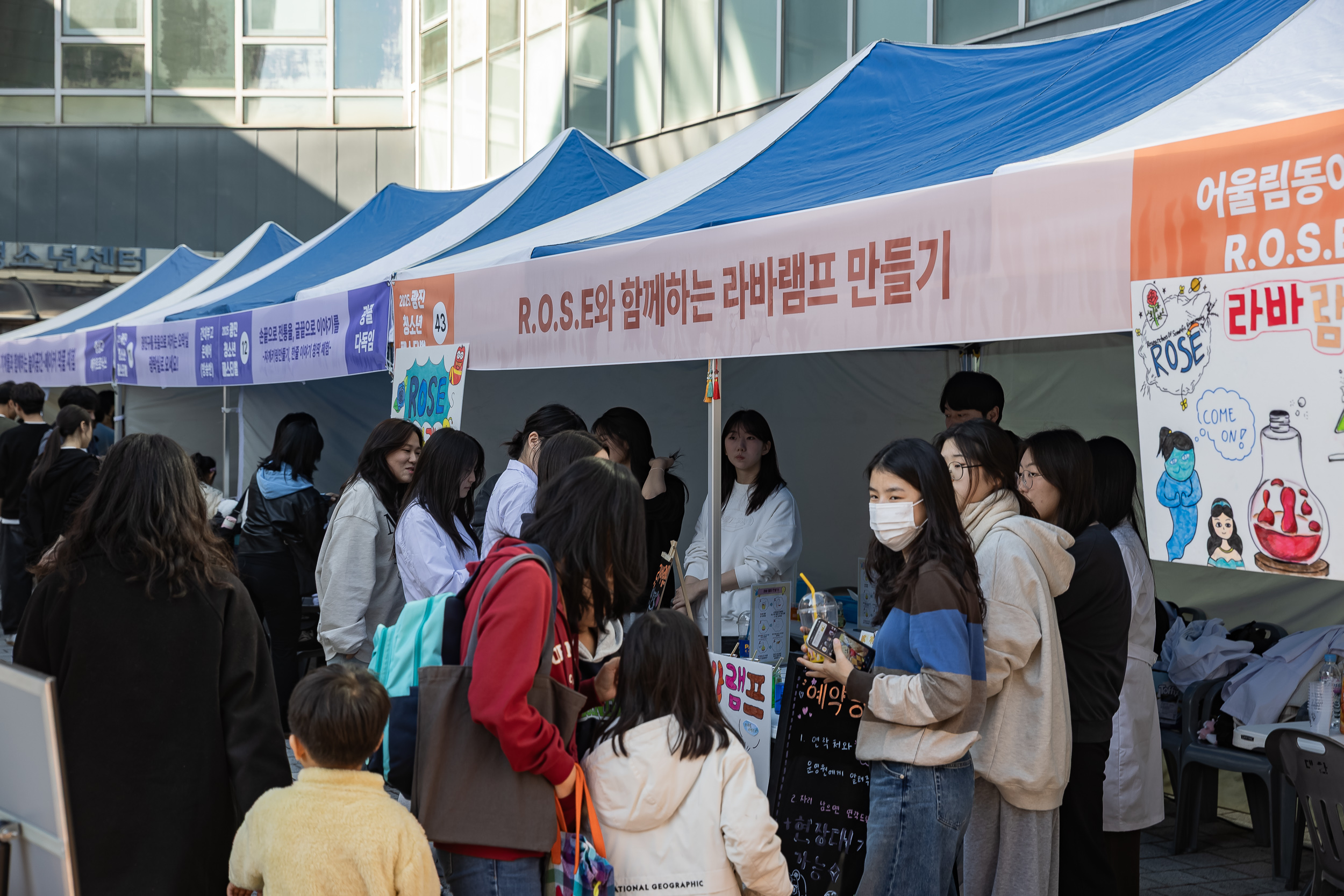 20251101-광진 청소년 페스티벌 개막식 20251101-80498_L_092300.jpg