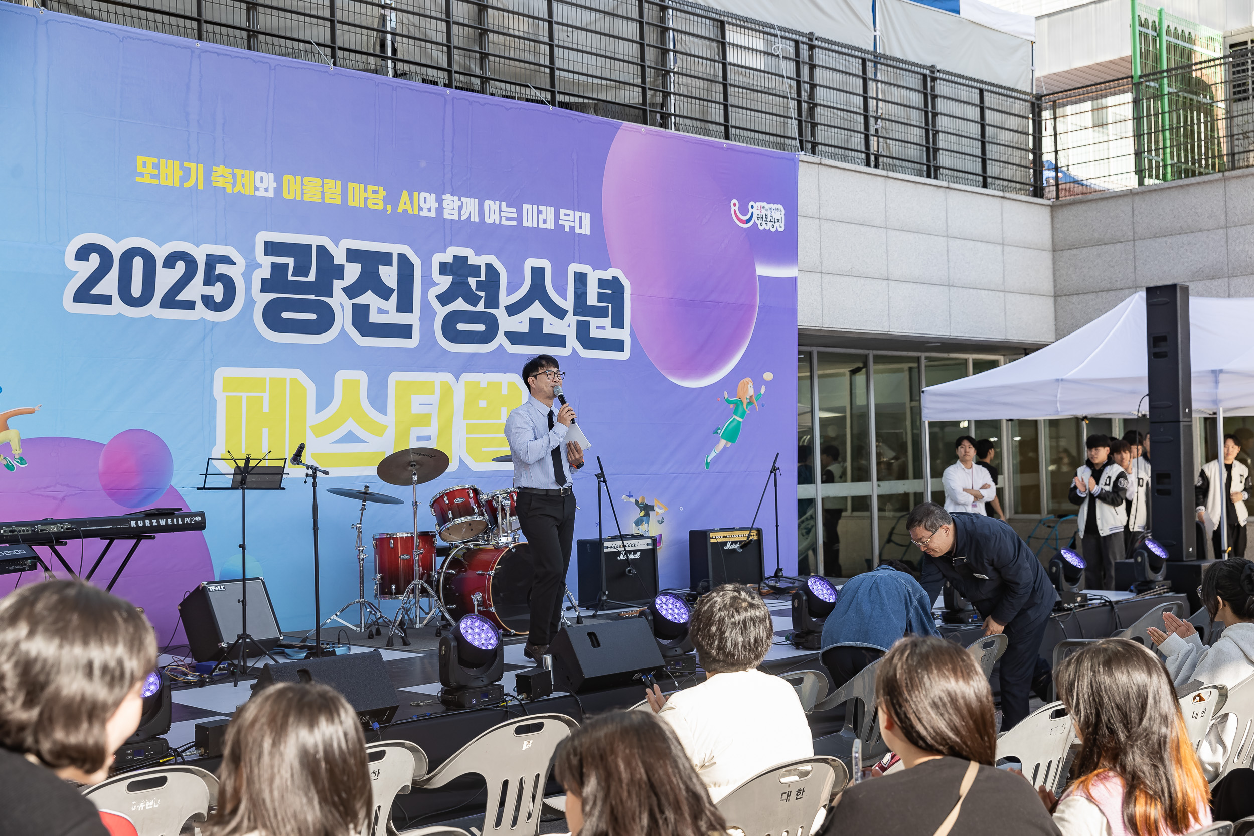 20251101-광진 청소년 페스티벌 개막식 20251101-80518_L_092300.jpg