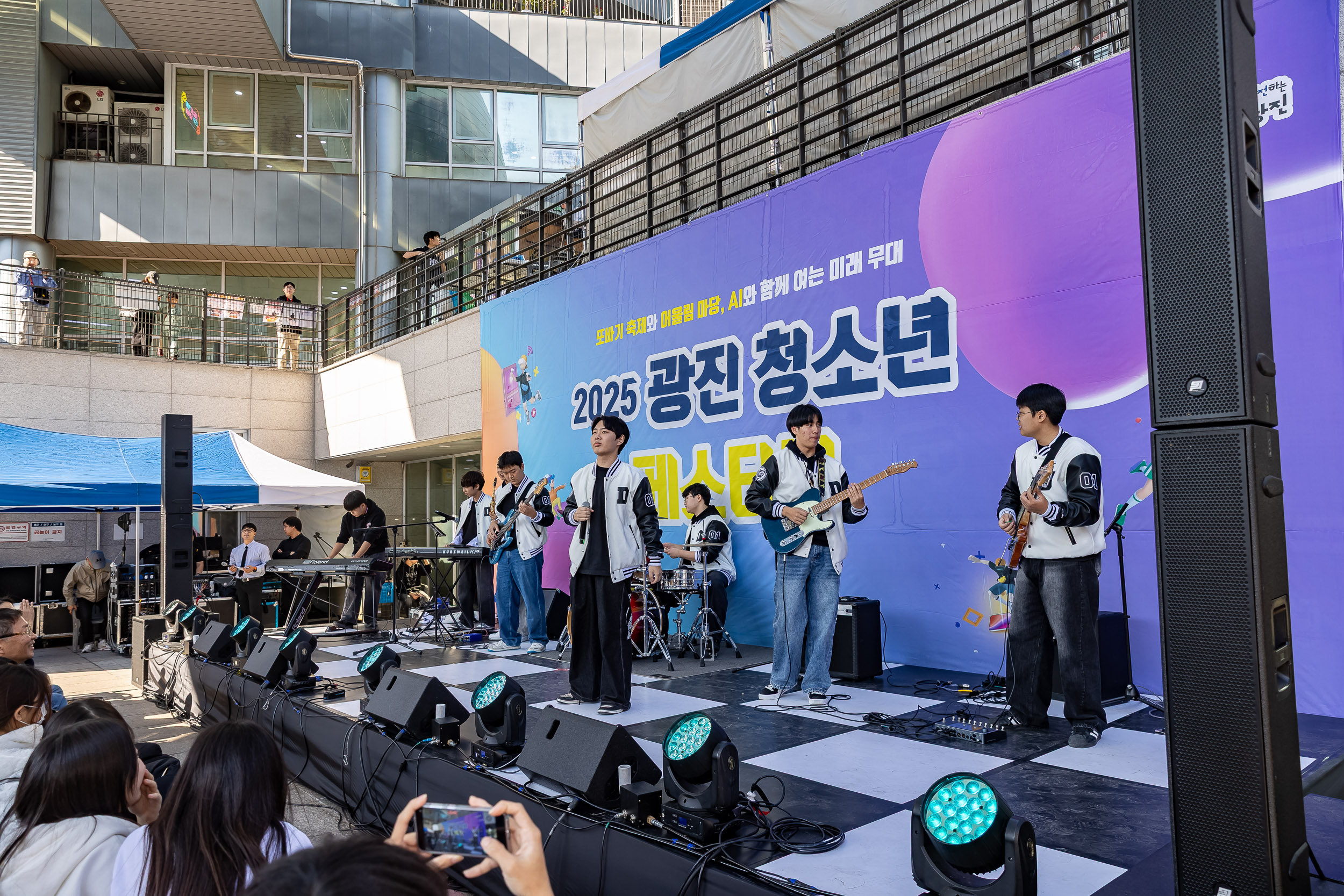 20251101-광진 청소년 페스티벌 개막식 20251101-80574_L_092301.jpg