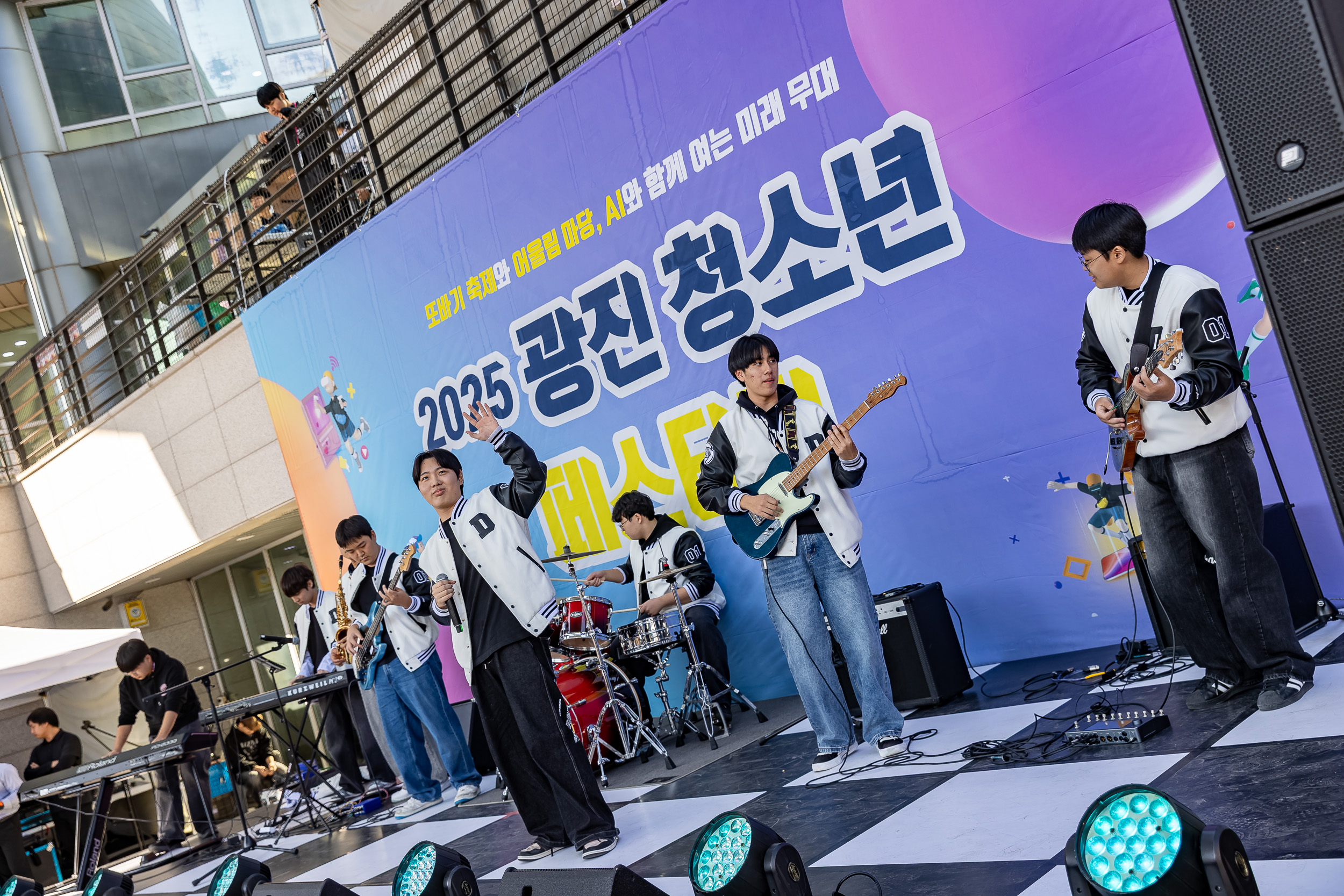 20251101-광진 청소년 페스티벌 개막식 20251101-80577_L_092301.jpg