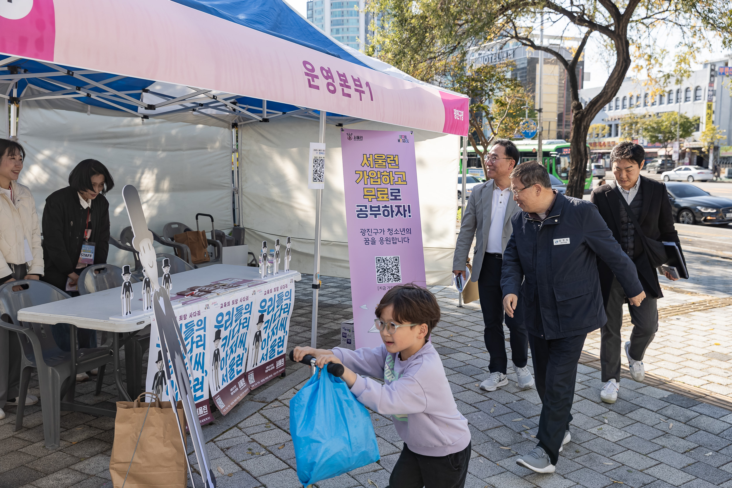 20251101-광진 청소년 페스티벌 개막식 20251101-80431_L_092300.jpg