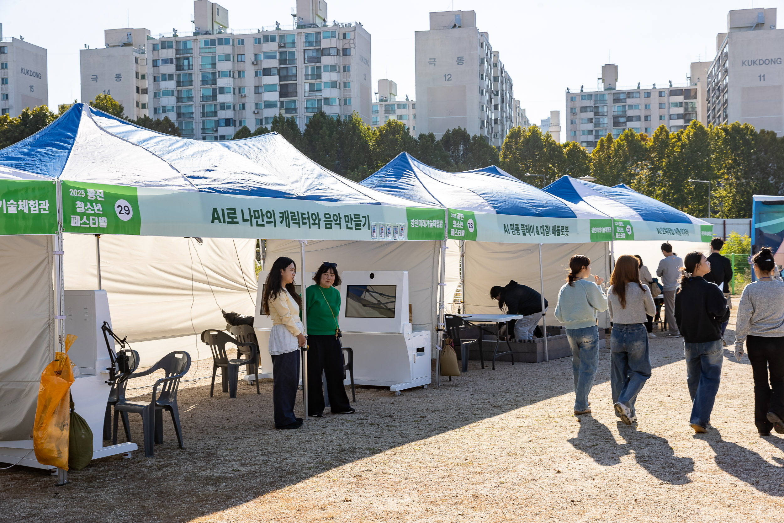 20251101-광진 청소년 페스티벌 개막식 20251101-80673_L_092302.jpg