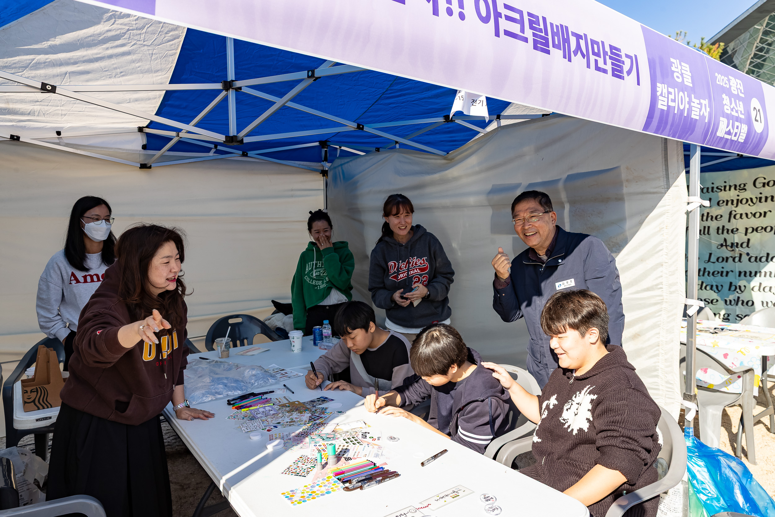 20251101-광진 청소년 페스티벌 개막식 20251101-80692_L_092302.jpg