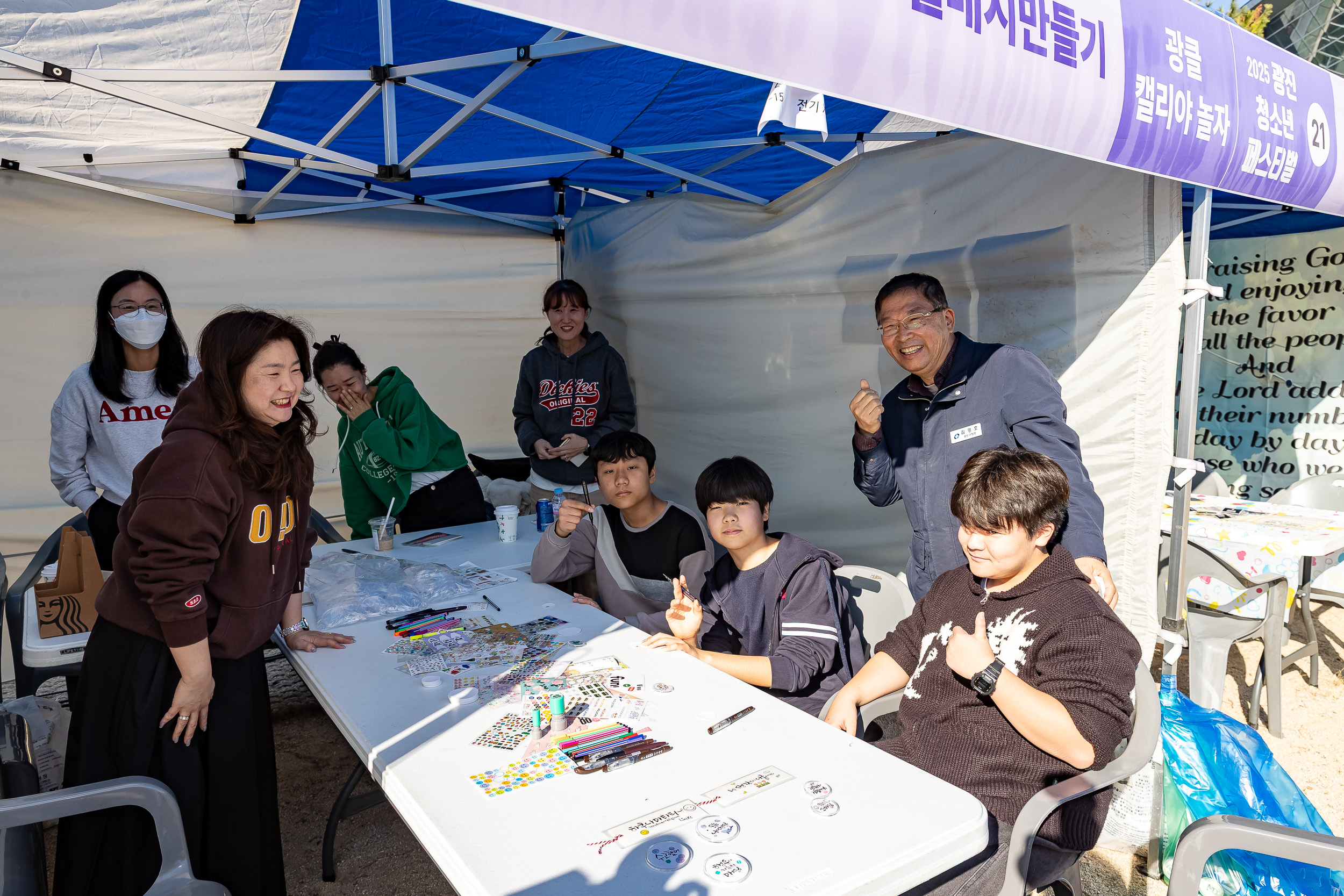 20251101-광진 청소년 페스티벌 개막식 20251101-80709_L_092302.jpg