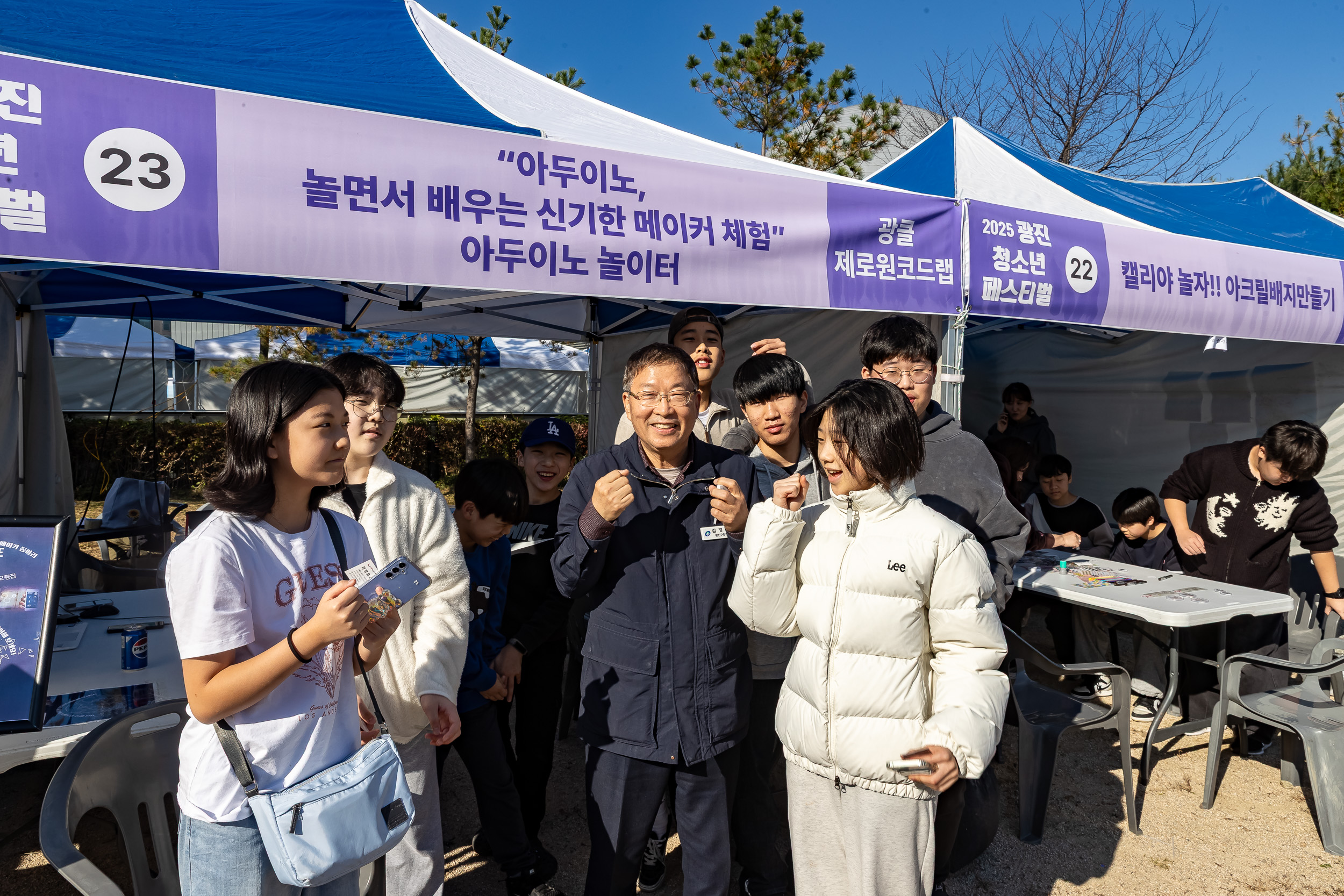 20251101-광진 청소년 페스티벌 개막식 20251101-80712_L_092302.jpg