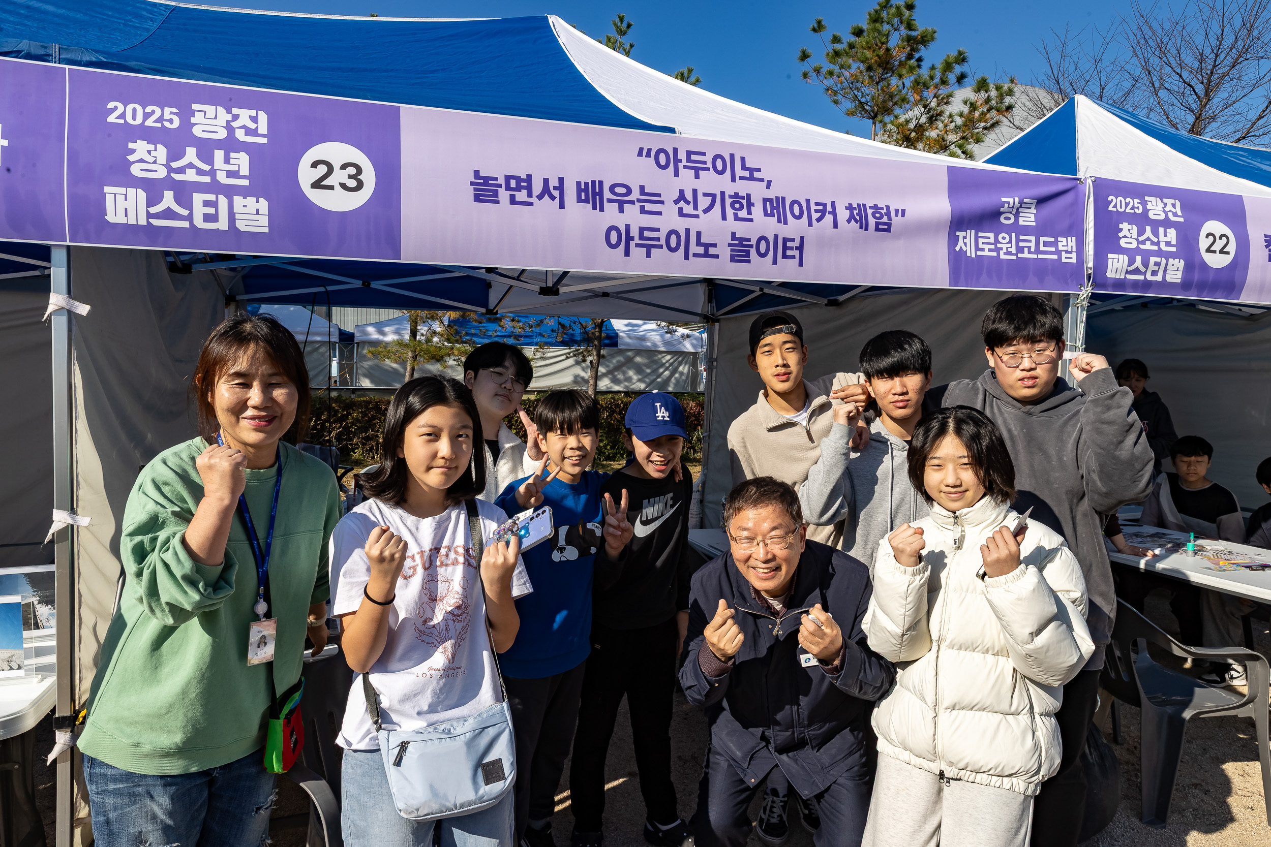 20251101-광진 청소년 페스티벌 개막식 20251101-80720_L_092302.jpg