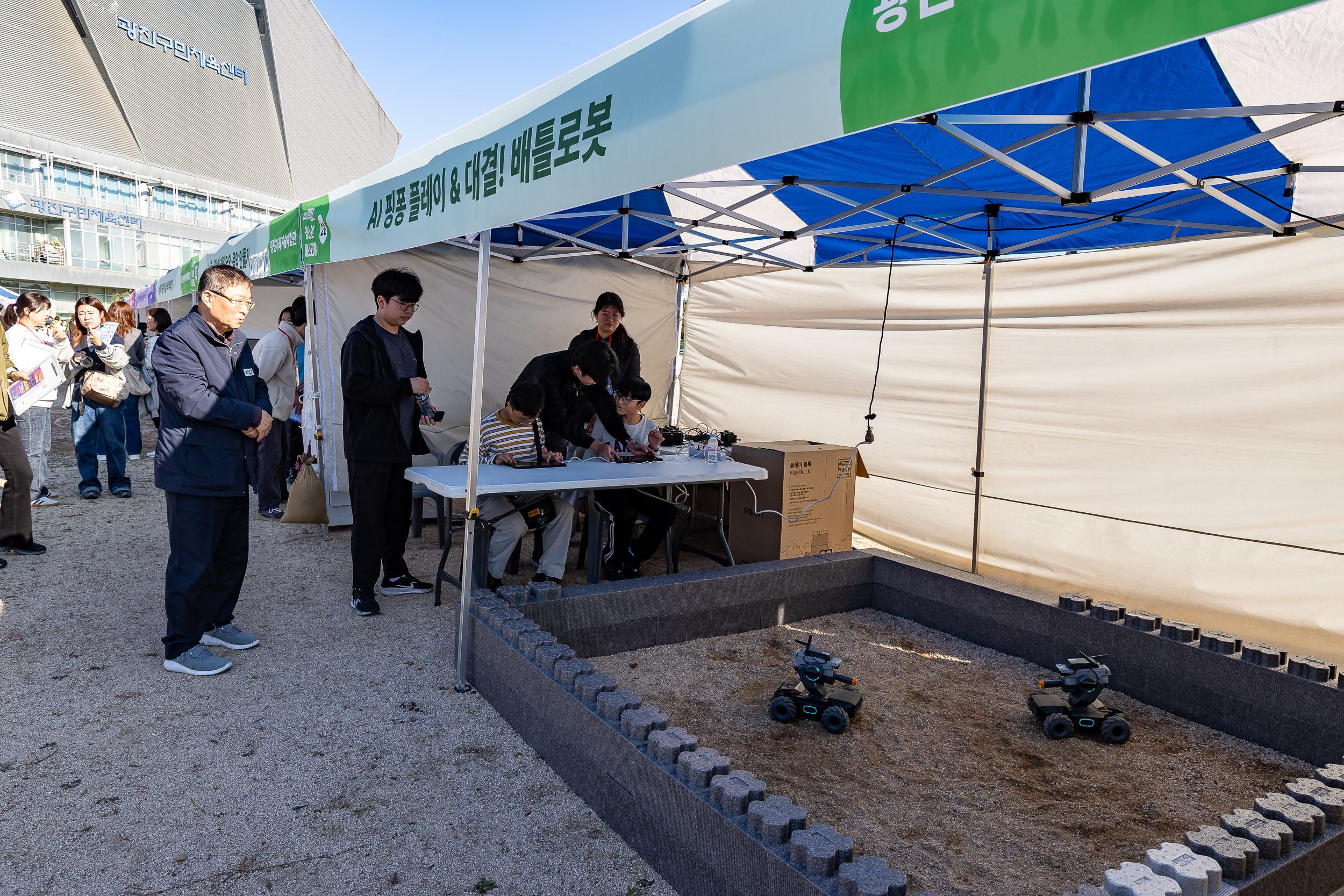 20251101-광진 청소년 페스티벌 개막식 20251101-80792_L_092303.jpg