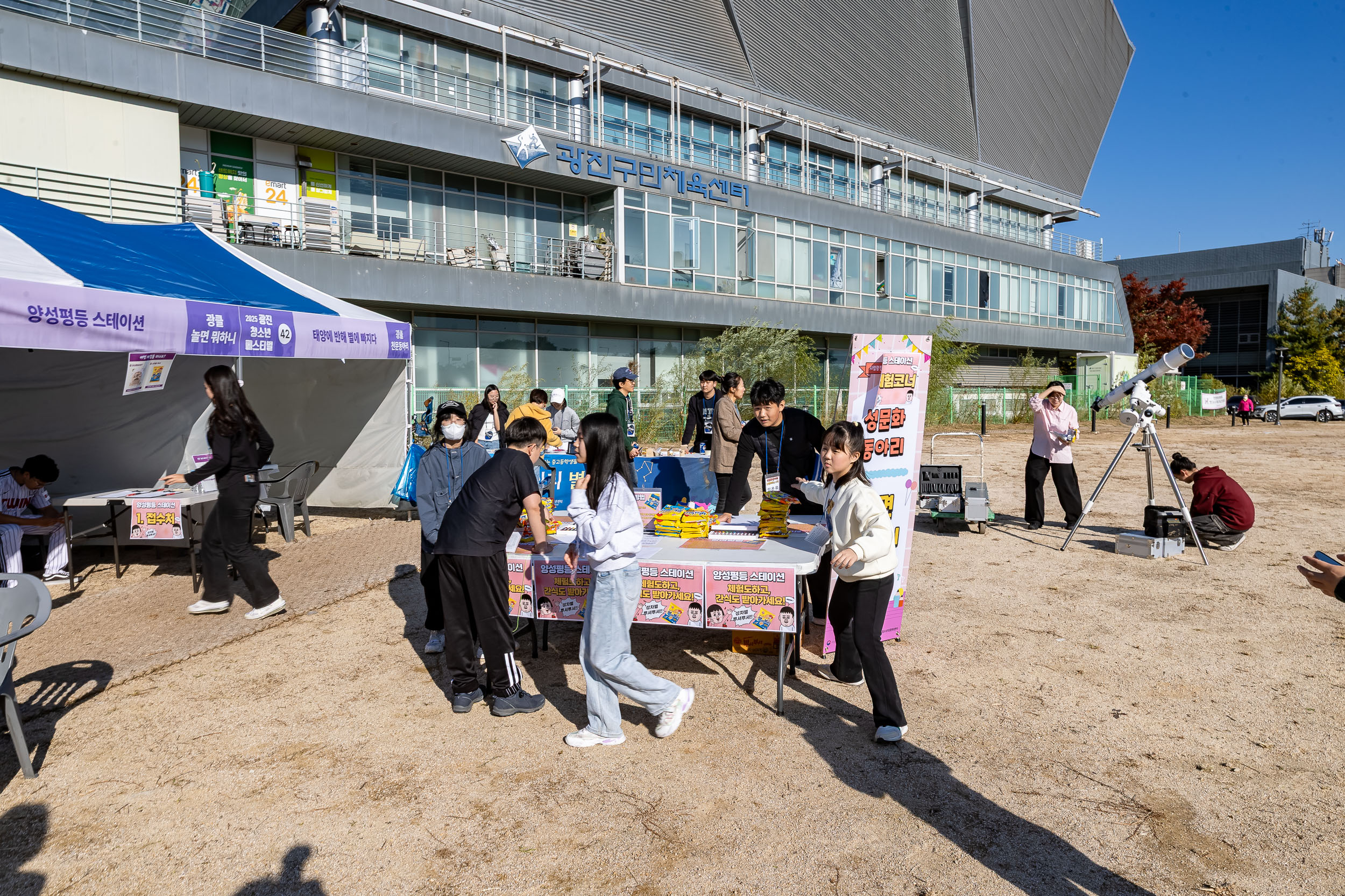 20251101-광진 청소년 페스티벌 개막식 20251101-80811_L_092303.jpg