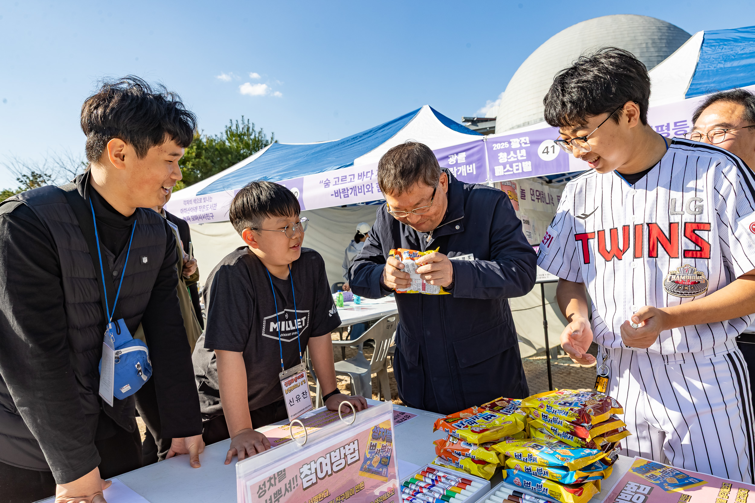 20251101-광진 청소년 페스티벌 개막식 20251101-80852_L_092303.jpg