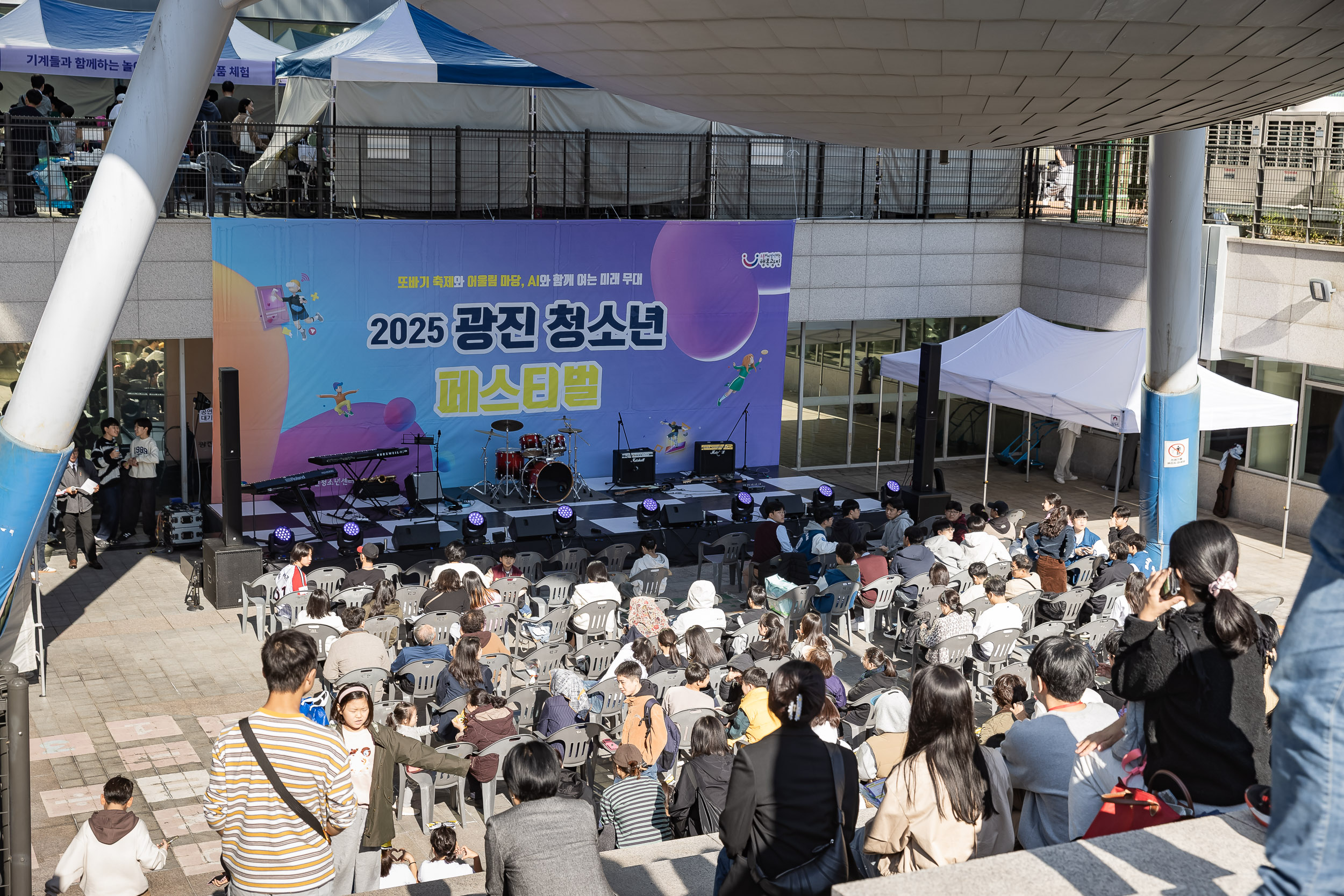 20251101-광진 청소년 페스티벌 개막식 20251101-80441_L_092300.jpg