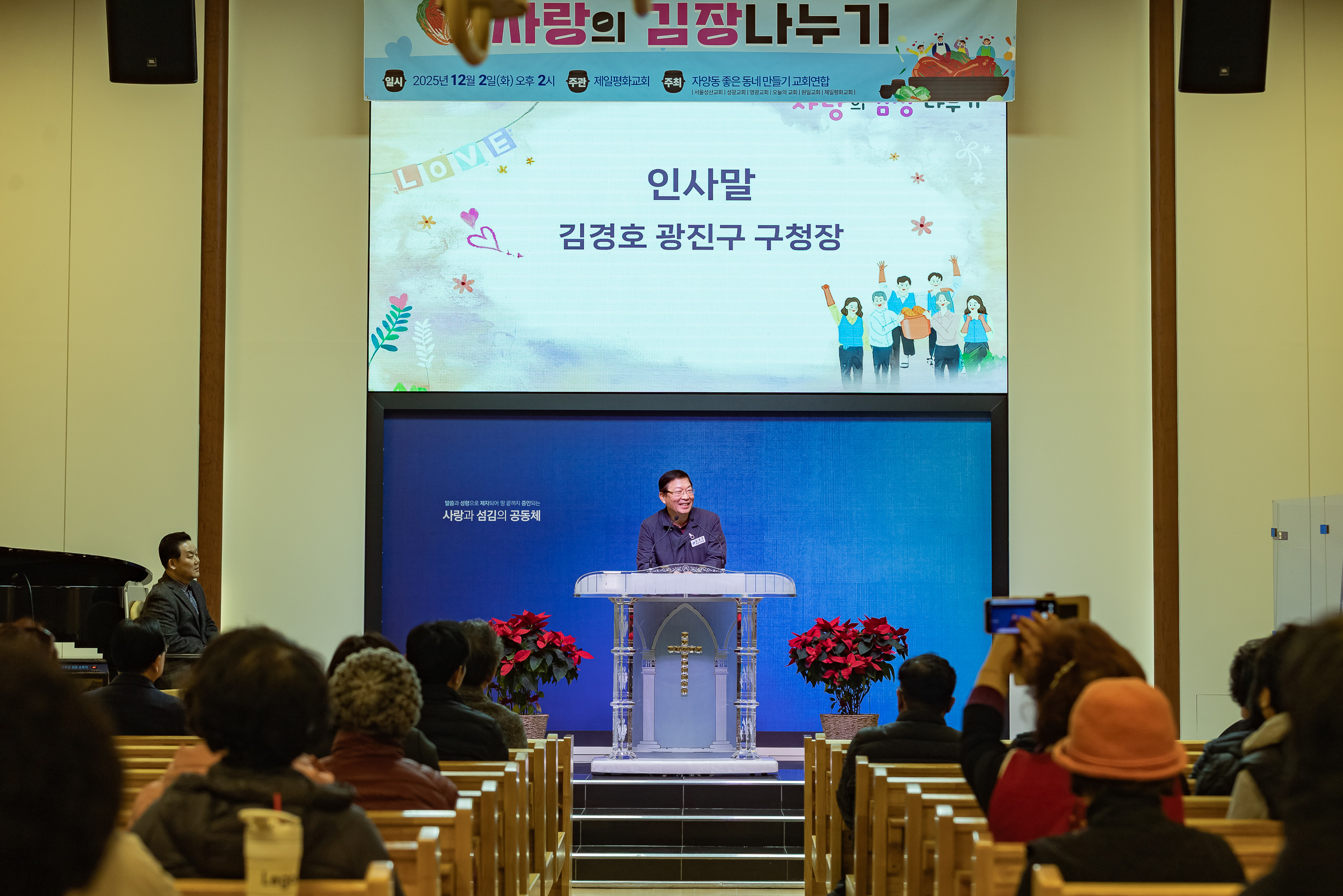 20251202-자양동 지역주민의 따뜻한 겨울나기를 위한 사랑의 김장나누기 20251202-20271_L_191052.jpg