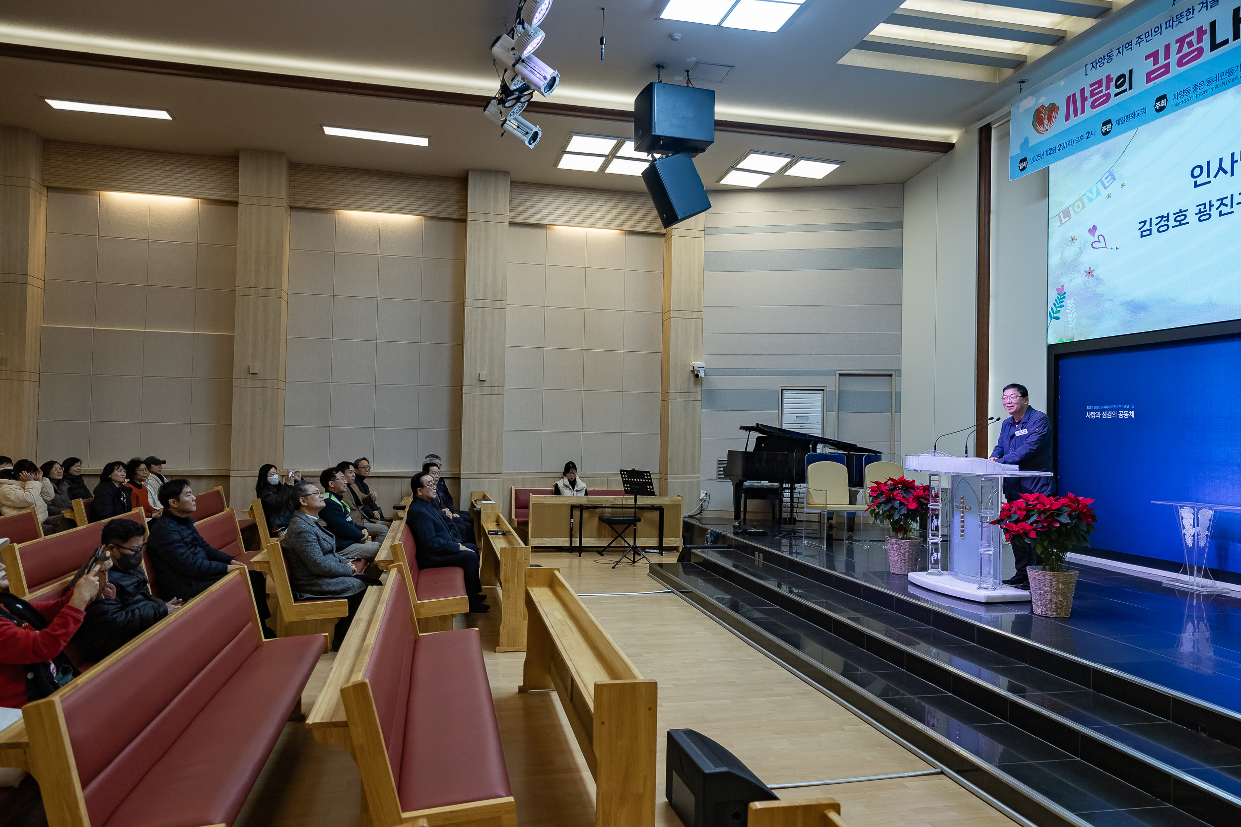 20251202-자양동 지역주민의 따뜻한 겨울나기를 위한 사랑의 김장나누기 20251202-20298_L_191053.jpg