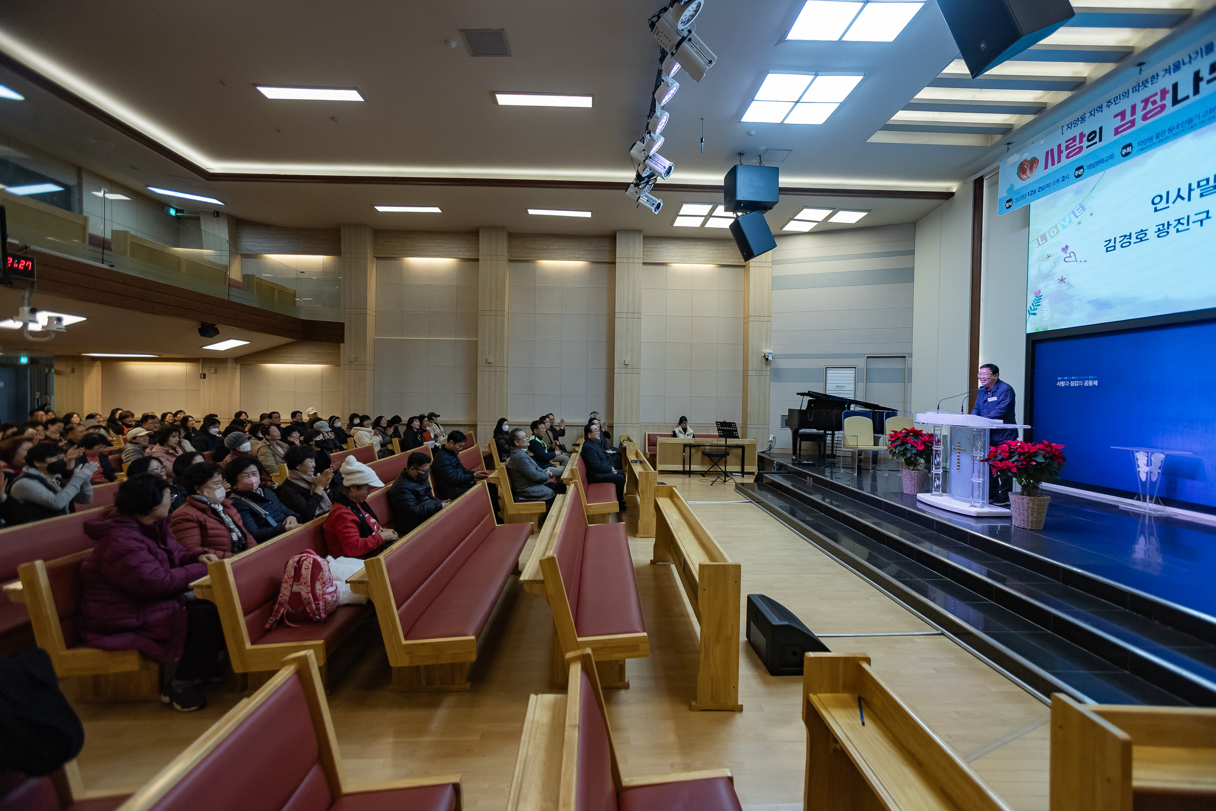 20251202-자양동 지역주민의 따뜻한 겨울나기를 위한 사랑의 김장나누기 20251202-20305_L_191053.jpg