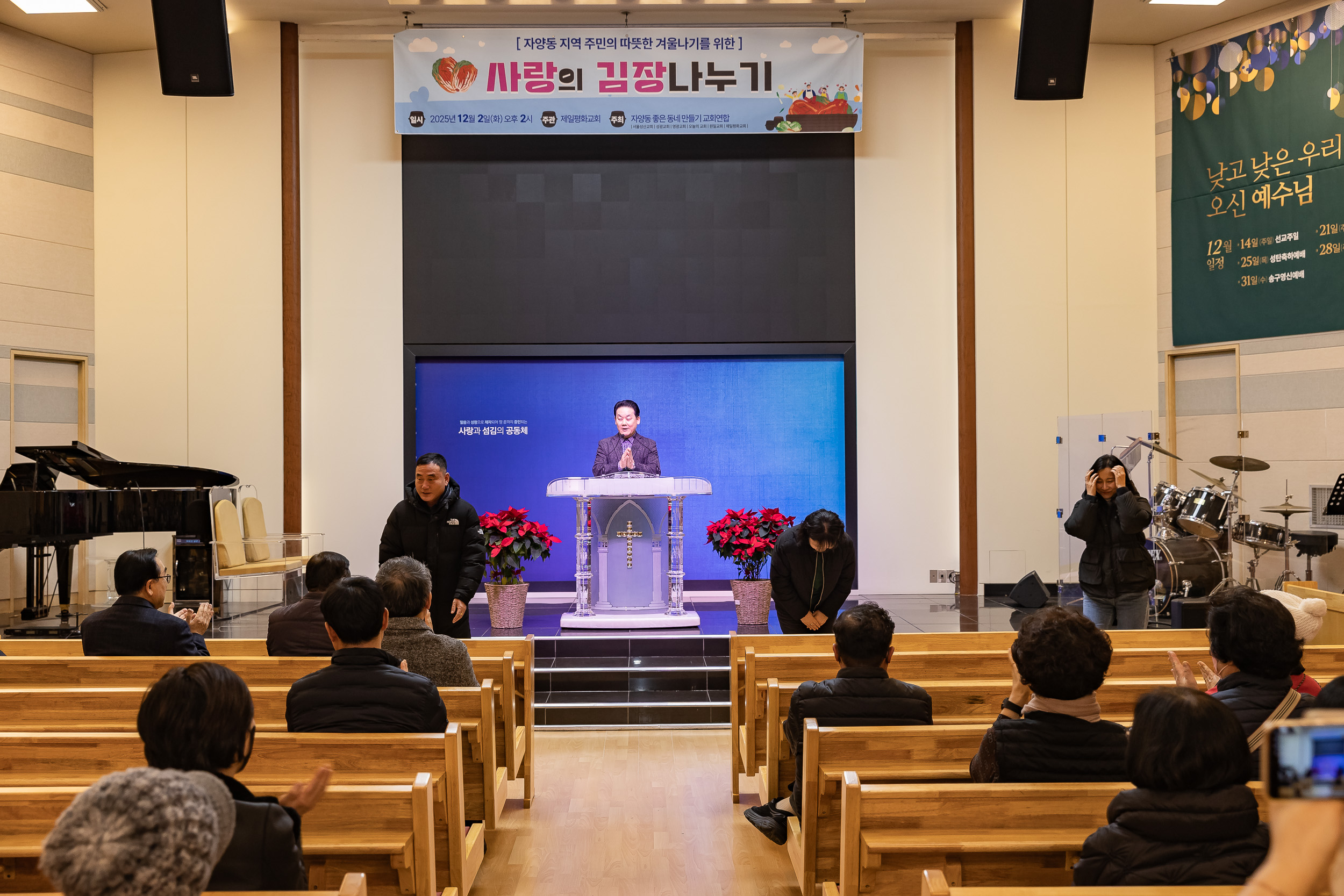 20251202-자양동 지역주민의 따뜻한 겨울나기를 위한 사랑의 김장나누기 20251202-20345_L_191053.jpg