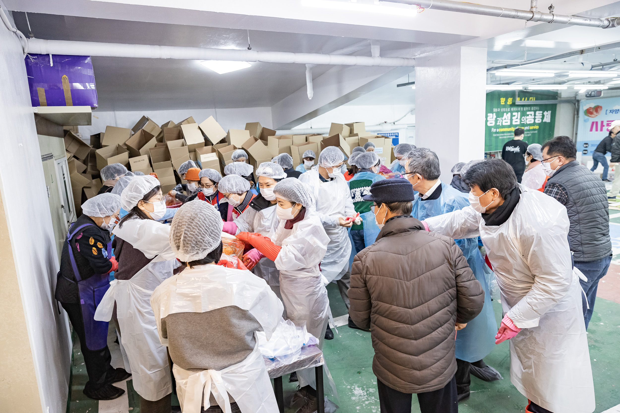 20251202-자양동 지역주민의 따뜻한 겨울나기를 위한 사랑의 김장나누기 20251202-20559_L_191054.jpg