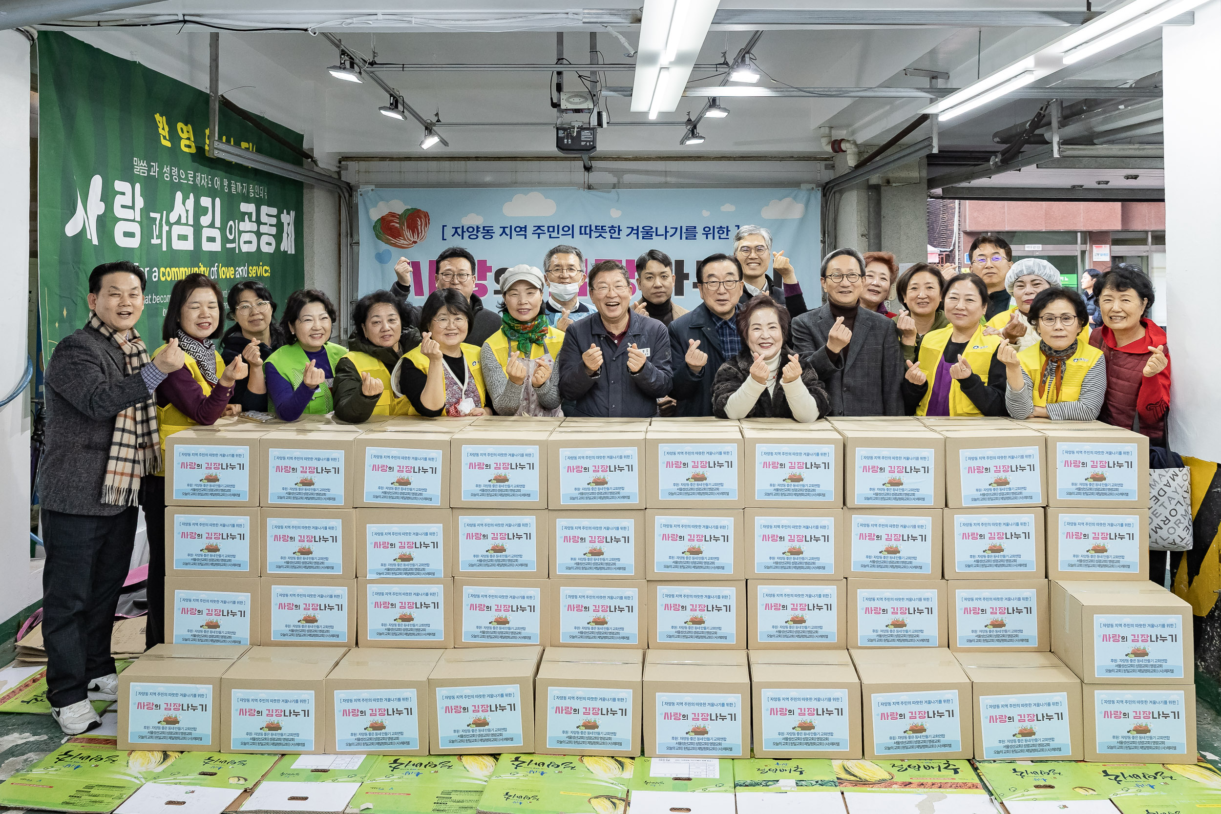 20251202-자양동 지역주민의 따뜻한 겨울나기를 위한 사랑의 김장나누기 20251202-20722_L_191055.jpg