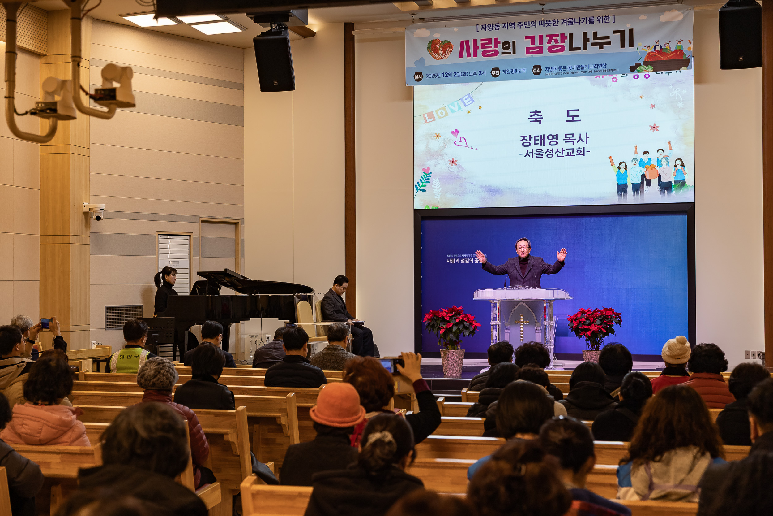 20251202-자양동 지역주민의 따뜻한 겨울나기를 위한 사랑의 김장나누기 20251202-20201_L_191052.jpg