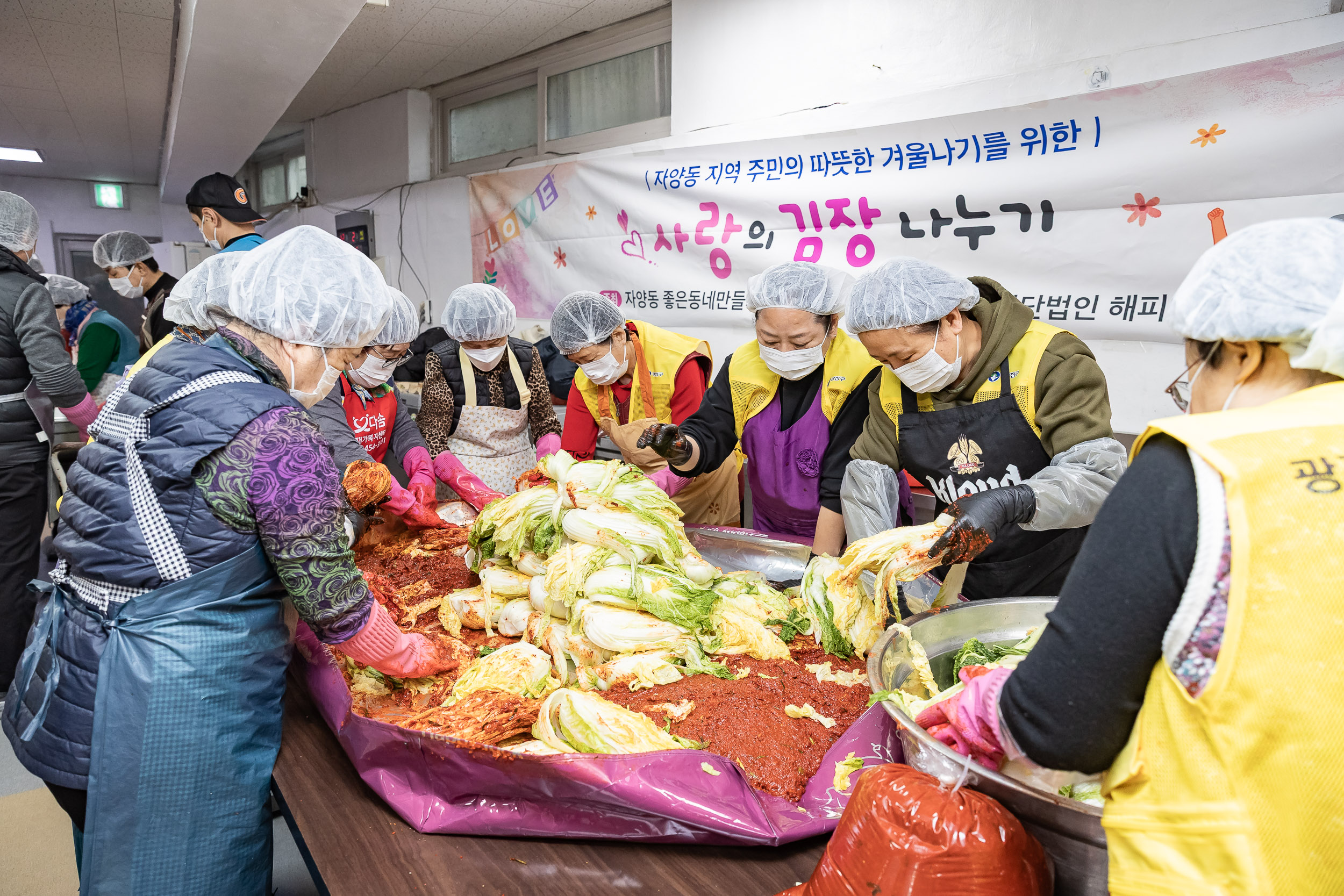 20251202-자양동 지역주민의 따뜻한 겨울나기를 위한 사랑의 김장나누기