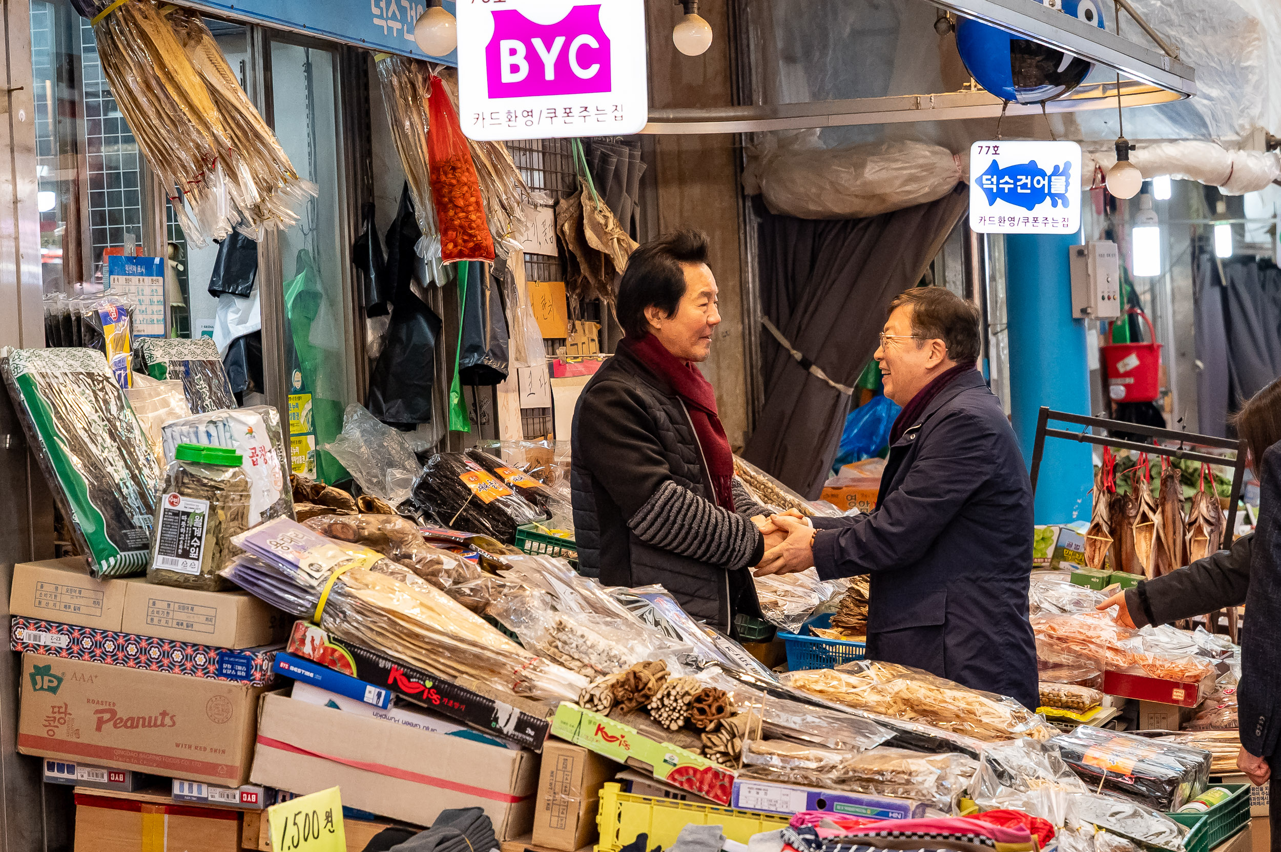 20260209-광진구 전통시장 장보기(중곡제일시장) 20260209-16913_L_210550.jpg