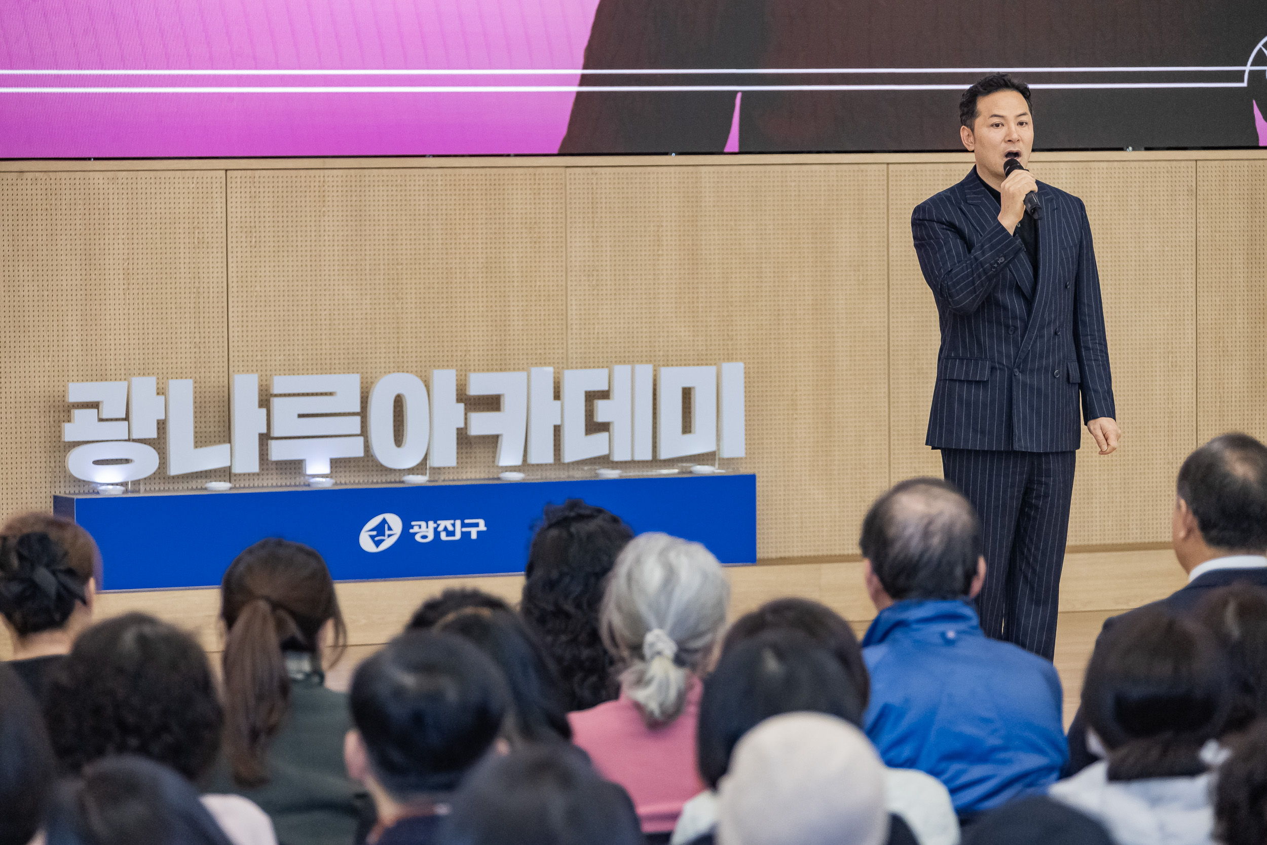 20260318-광나루아카데미 '지금사랑한다고 말하세요' 20260318-44204_L_171823.jpg