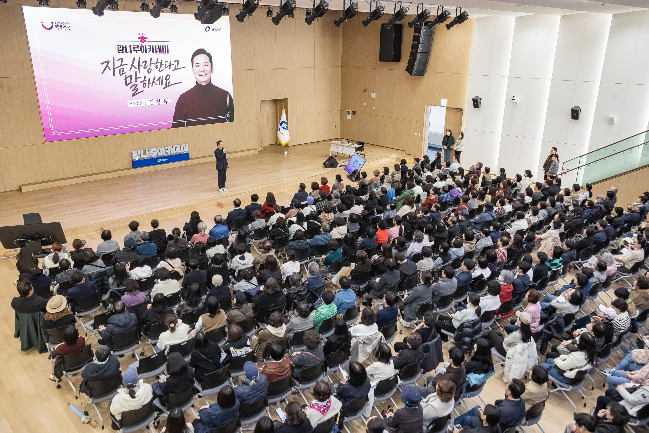 20260318-광나루아카데미 '지금사랑한다고 말하세요' 20260318-44220_L_171823.jpg