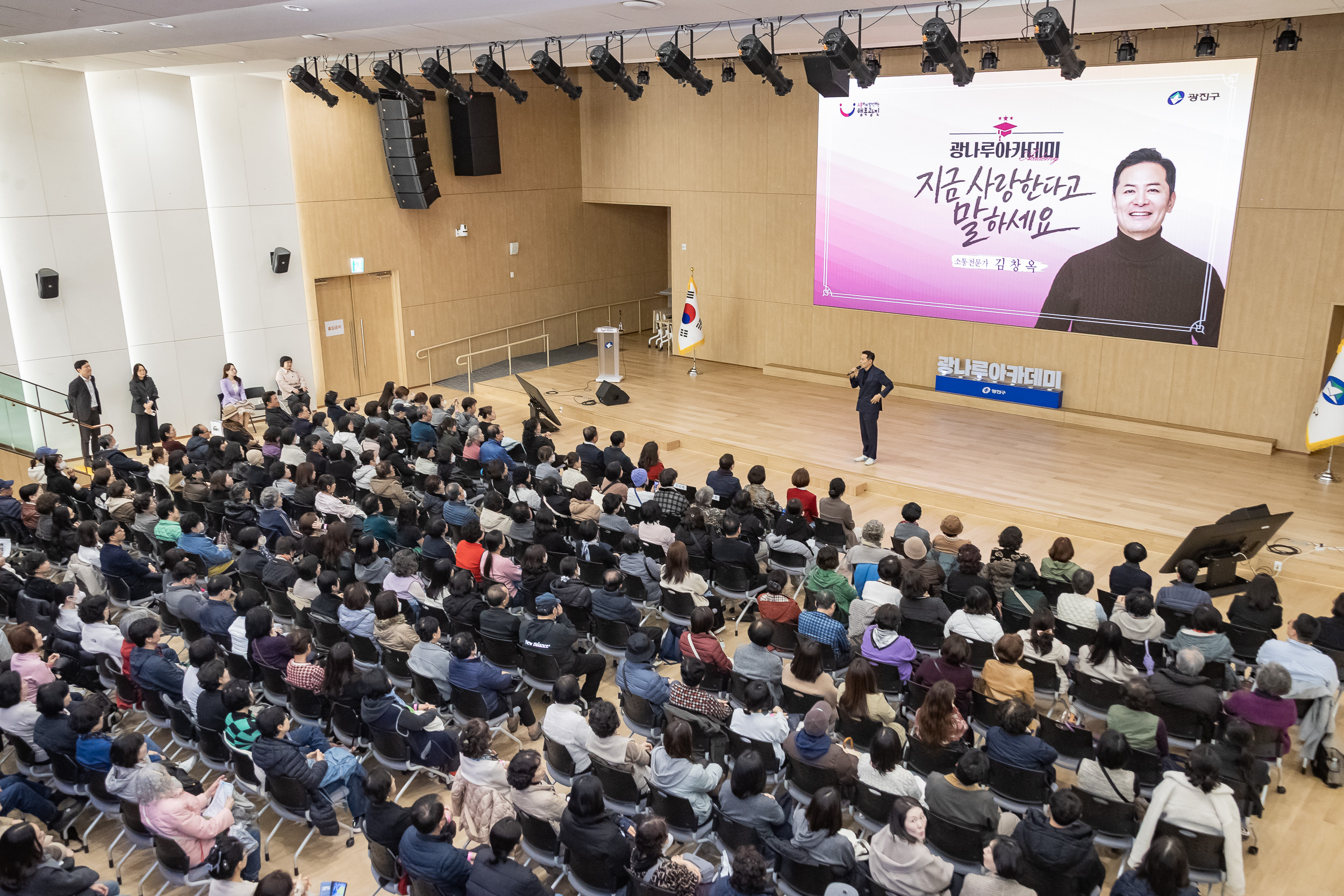 20260318-광나루아카데미 '지금사랑한다고 말하세요' 20260318-44240_L_171823.jpg