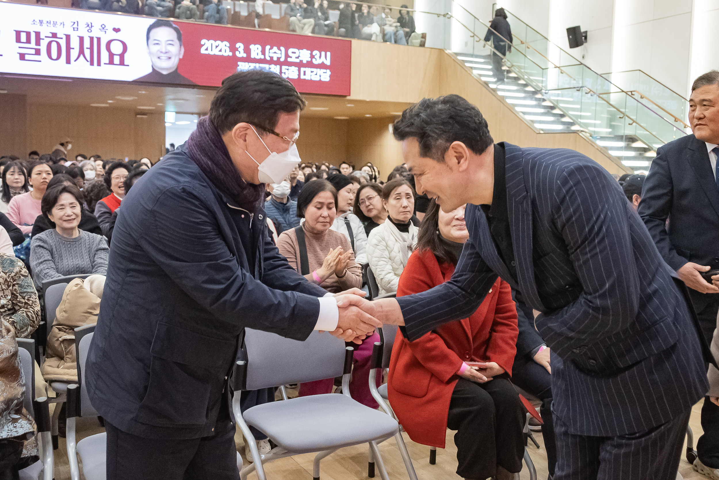 20260318-광나루아카데미 '지금사랑한다고 말하세요' 20260318-44142_L_171823.jpg