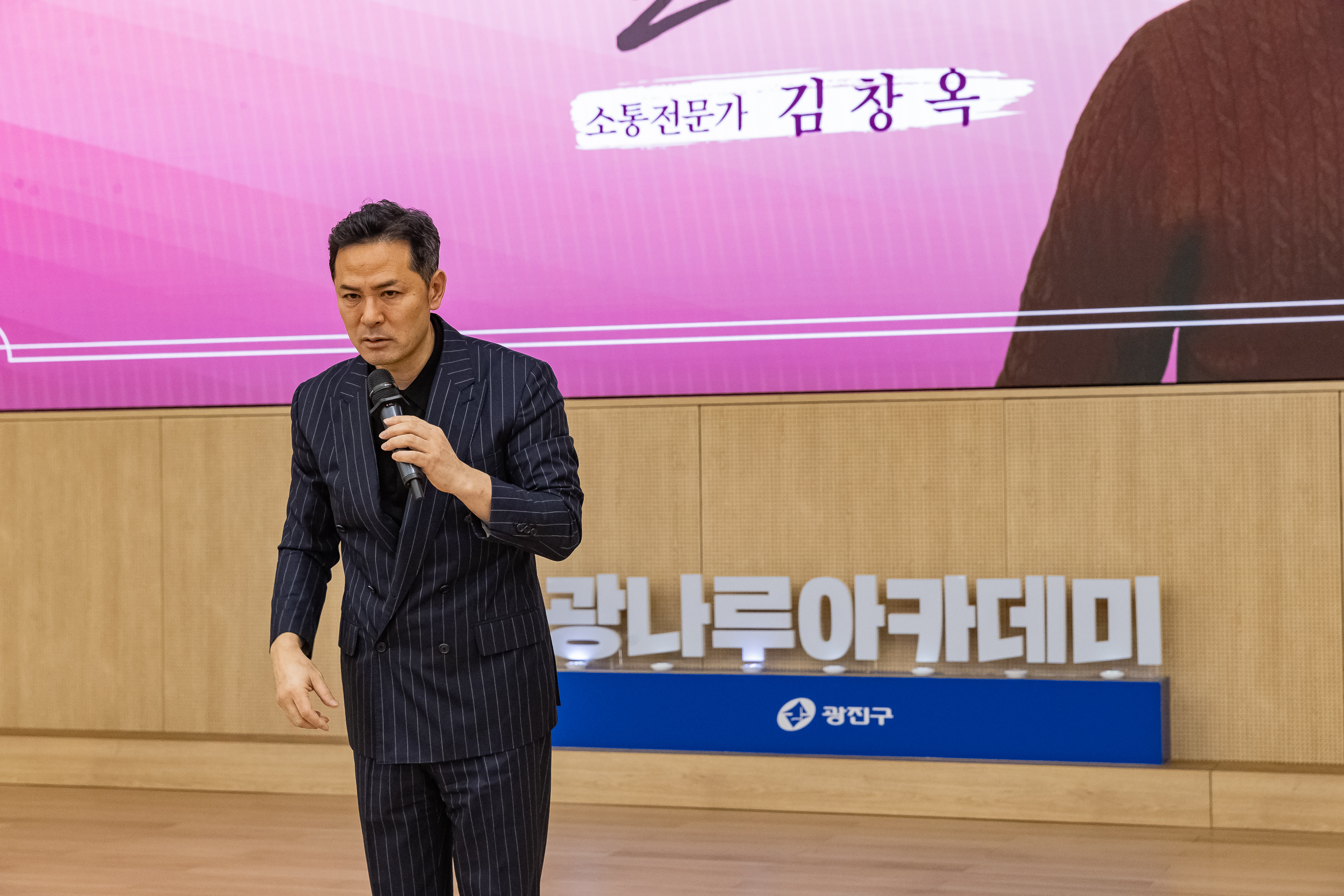 20260318-광나루아카데미 '지금사랑한다고 말하세요' 20260318-44313_L_171824.jpg