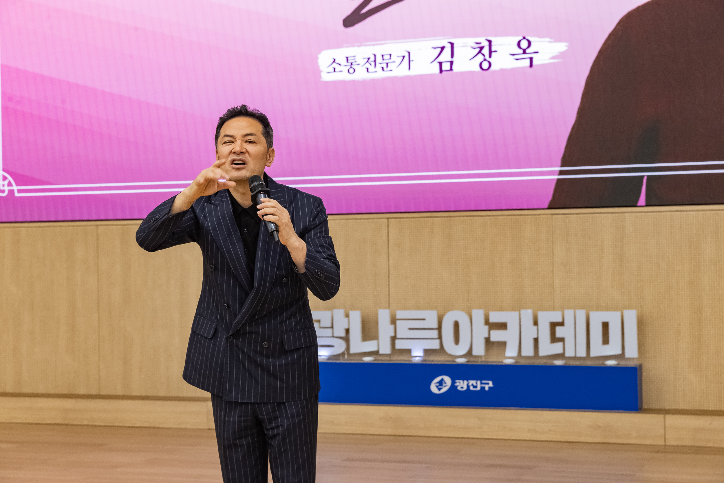 20260318-광나루아카데미 '지금사랑한다고 말하세요' 20260318-44315_L_171824.jpg