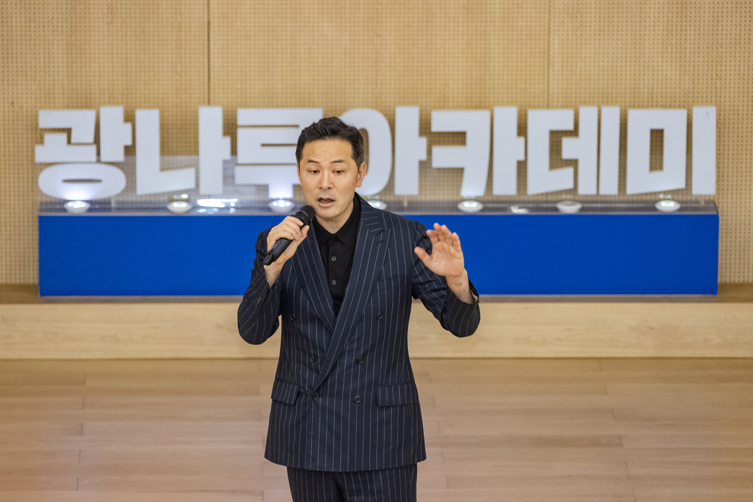 20260318-광나루아카데미 '지금사랑한다고 말하세요'