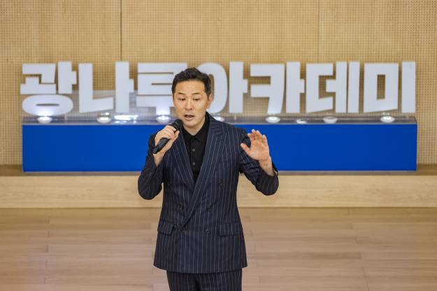 20260318-광나루아케데미 '지금사랑한다고 말하세요'