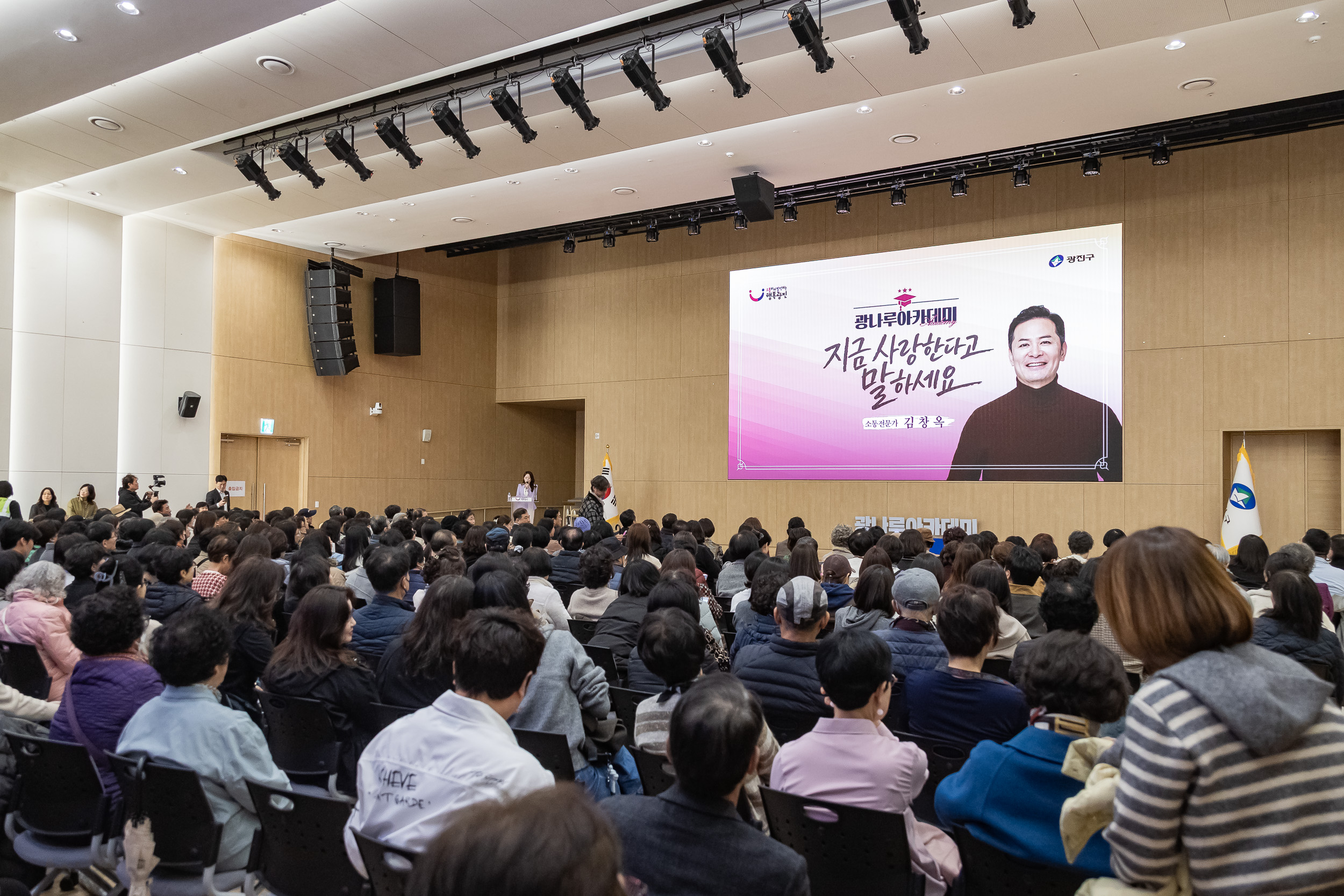 20260318-광나루아카데미 '지금사랑한다고 말하세요' 20260318-44161_L_171823.jpg