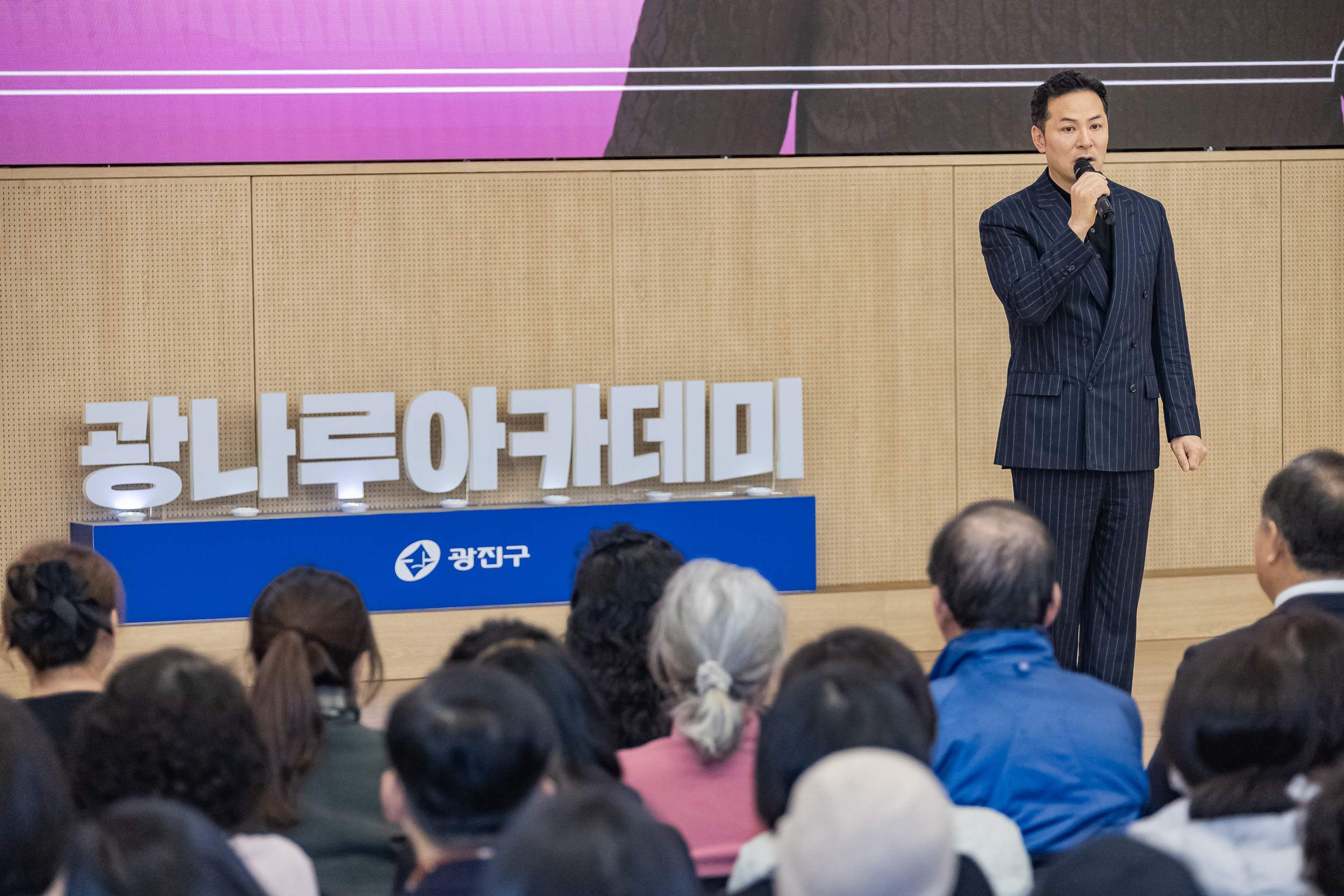 20260318-광나루아카데미 '지금사랑한다고 말하세요' 20260318-44201_L_171823.jpg