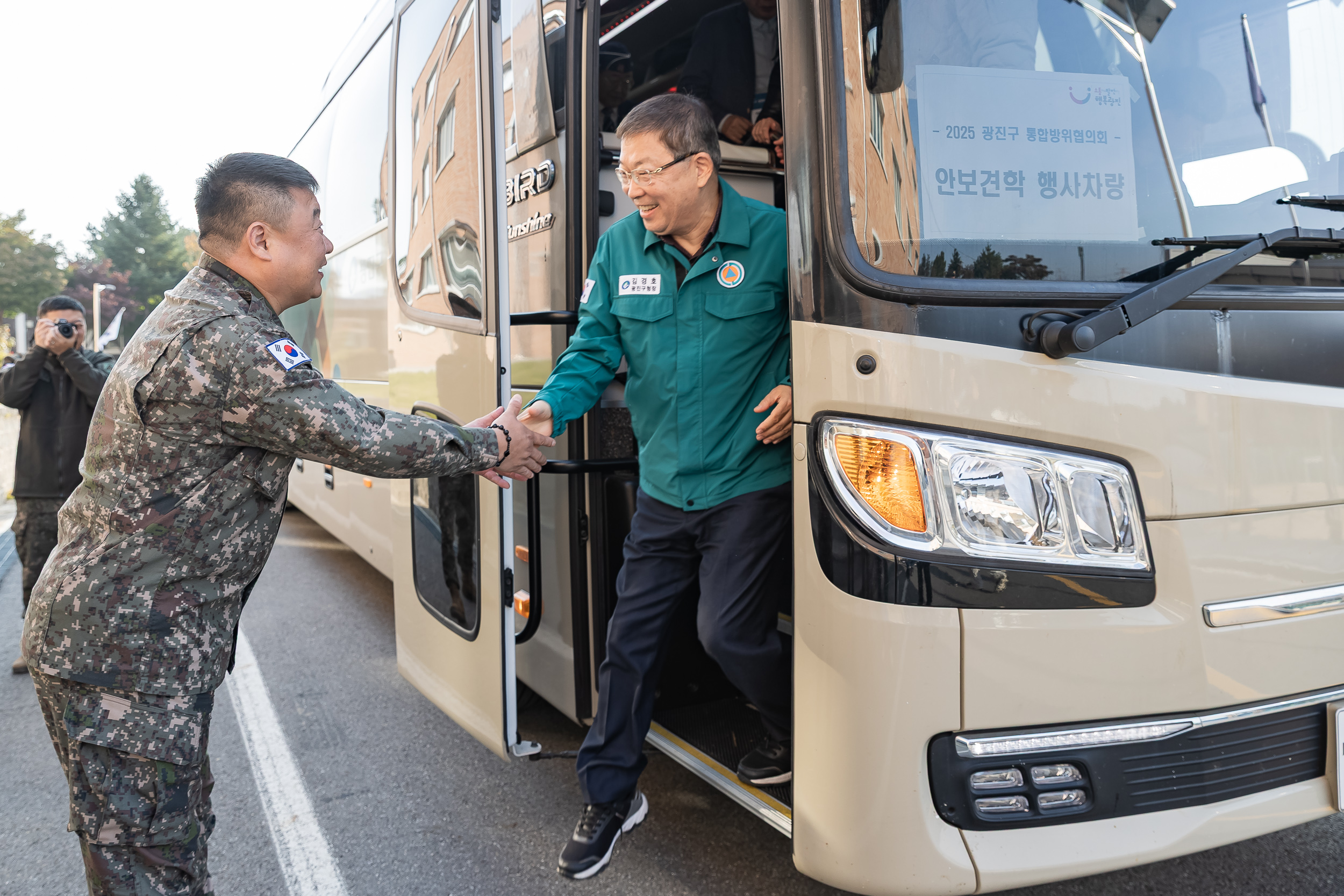 20251030-2025년 광진구 통합방위협의회 안보 견학 20251030-77231_L_091301.jpg