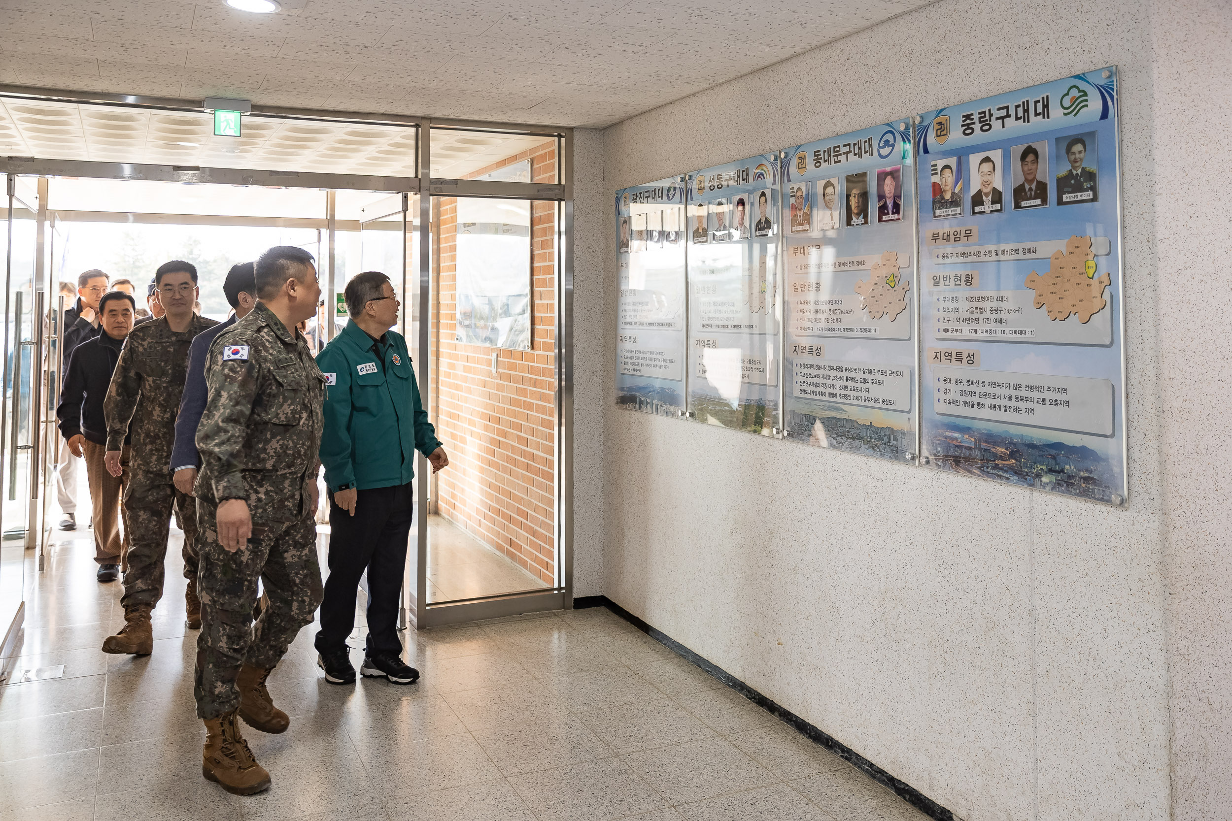20251030-2025년 광진구 통합방위협의회 안보 견학 20251030-77312_L_091301.jpg