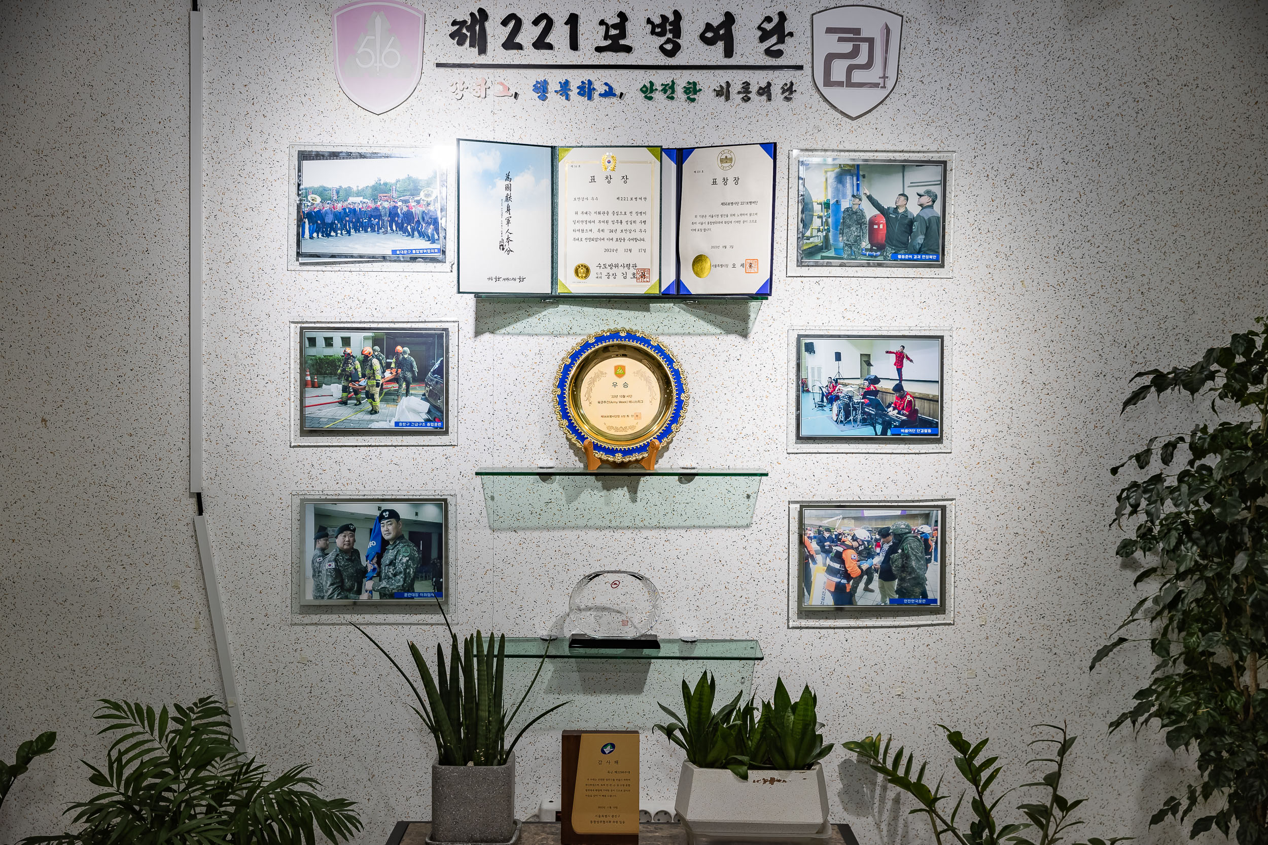 20251030-2025년 광진구 통합방위협의회 안보 견학 20251030-77325_L_091301.jpg