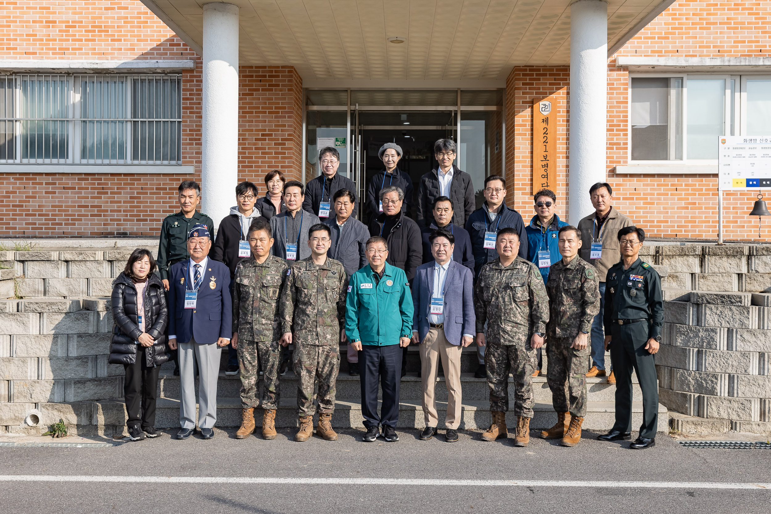 20251030-2025년 광진구 통합방위협의회 안보 견학 20251030-77255_L_091301.jpg