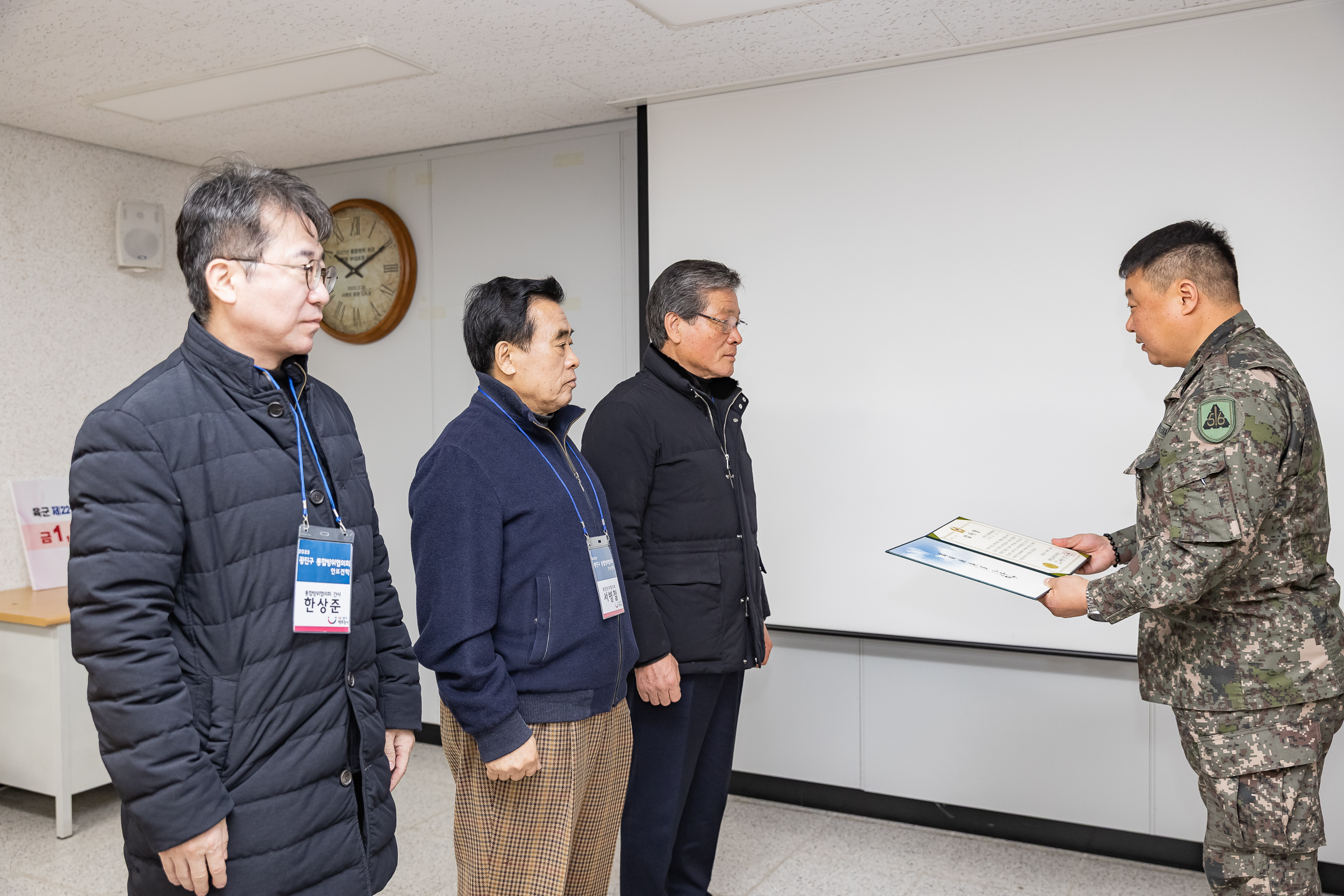 20251030-2025년 광진구 통합방위협의회 안보 견학 20251030-77549_L_091303.jpg