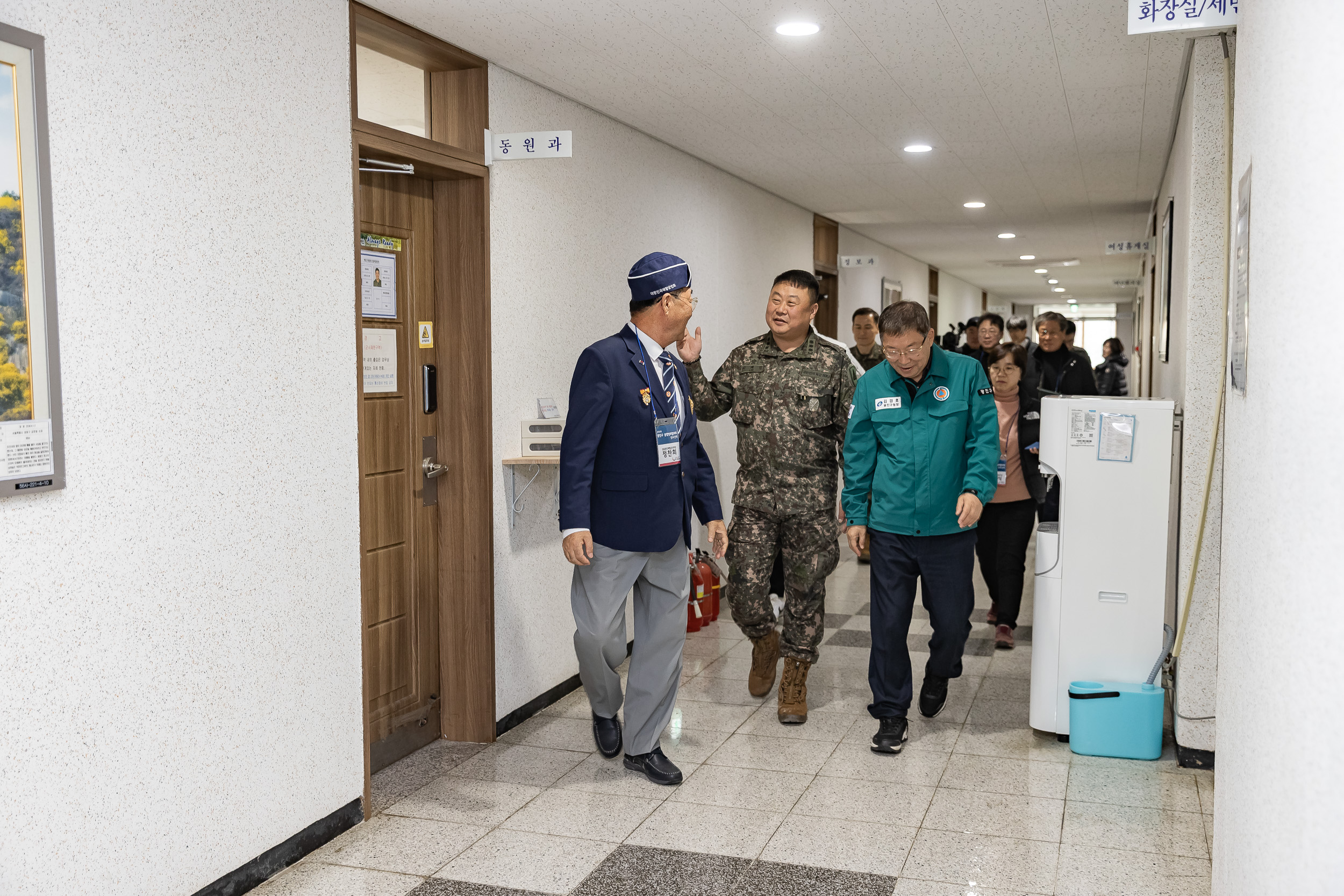 20251030-2025년 광진구 통합방위협의회 안보 견학 20251030-77623_L_091303.jpg