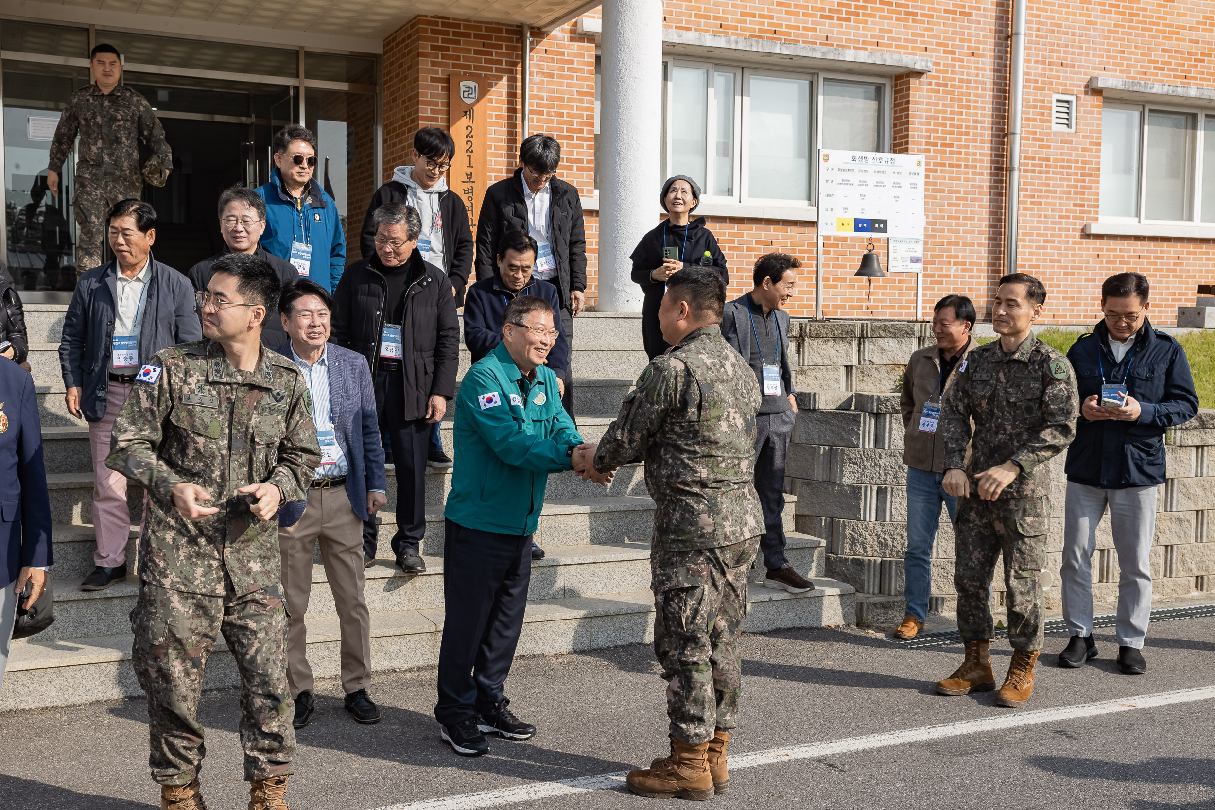 20251030-2025년 광진구 통합방위협의회 안보 견학 20251030-77669_L_091303.jpg