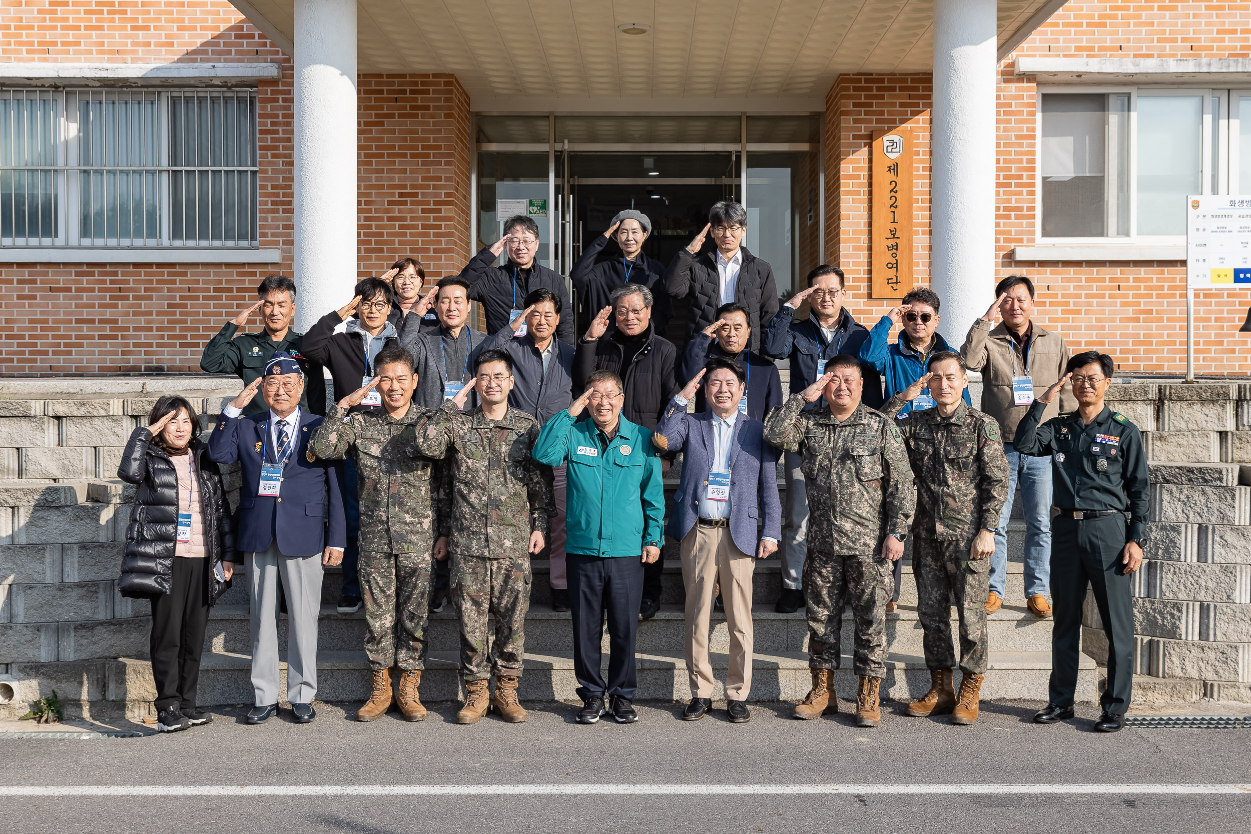 20251030-2025년 광진구 통합방위협의회 안보 견학 20251030-77293_L_091301.jpg