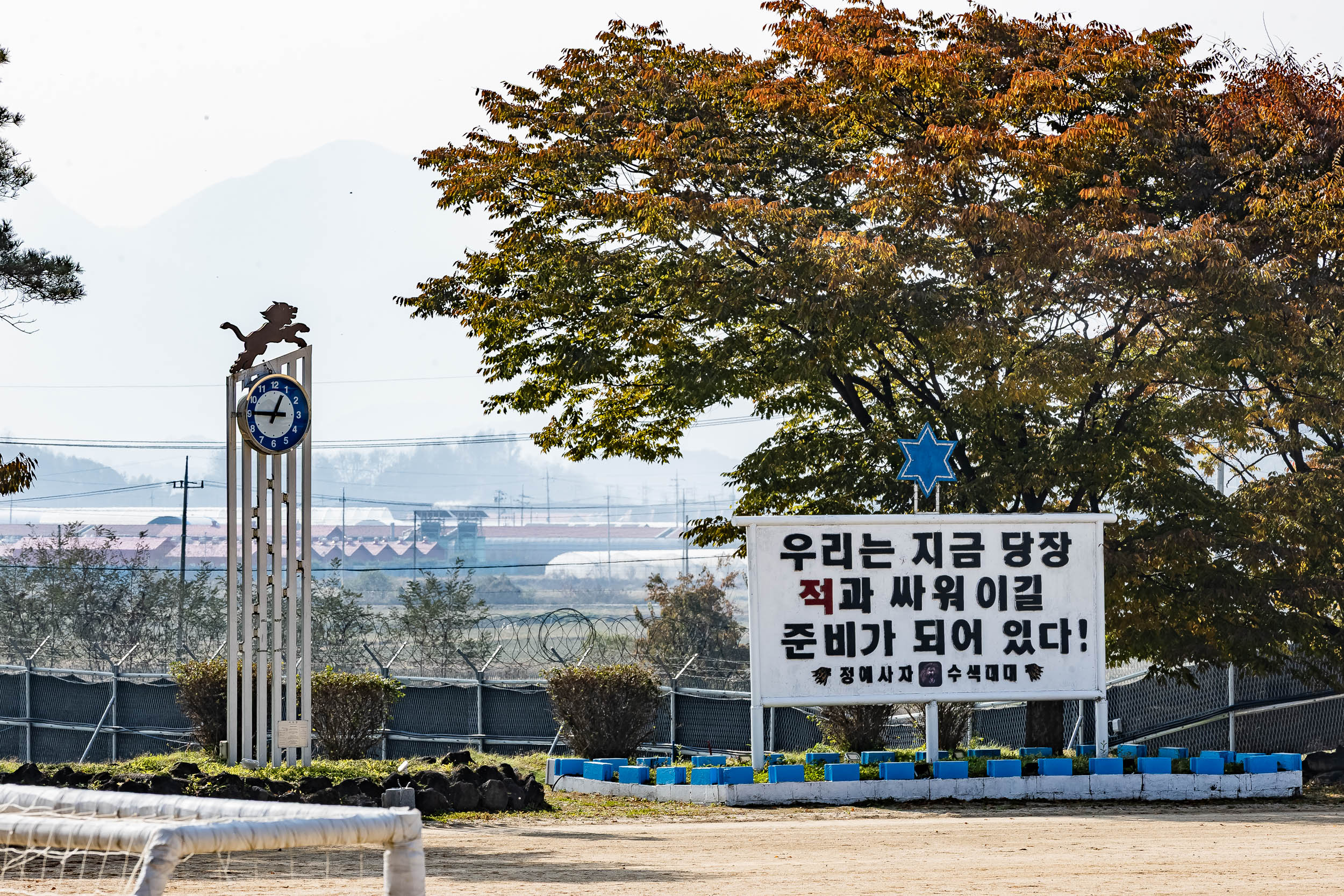 20251030-2025년 광진구 통합방위협의회 안보 견학 20251030-77799_L_091304.jpg