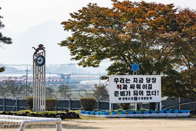 20251030-2025년 광진구 통합방위협의회 안보 견학