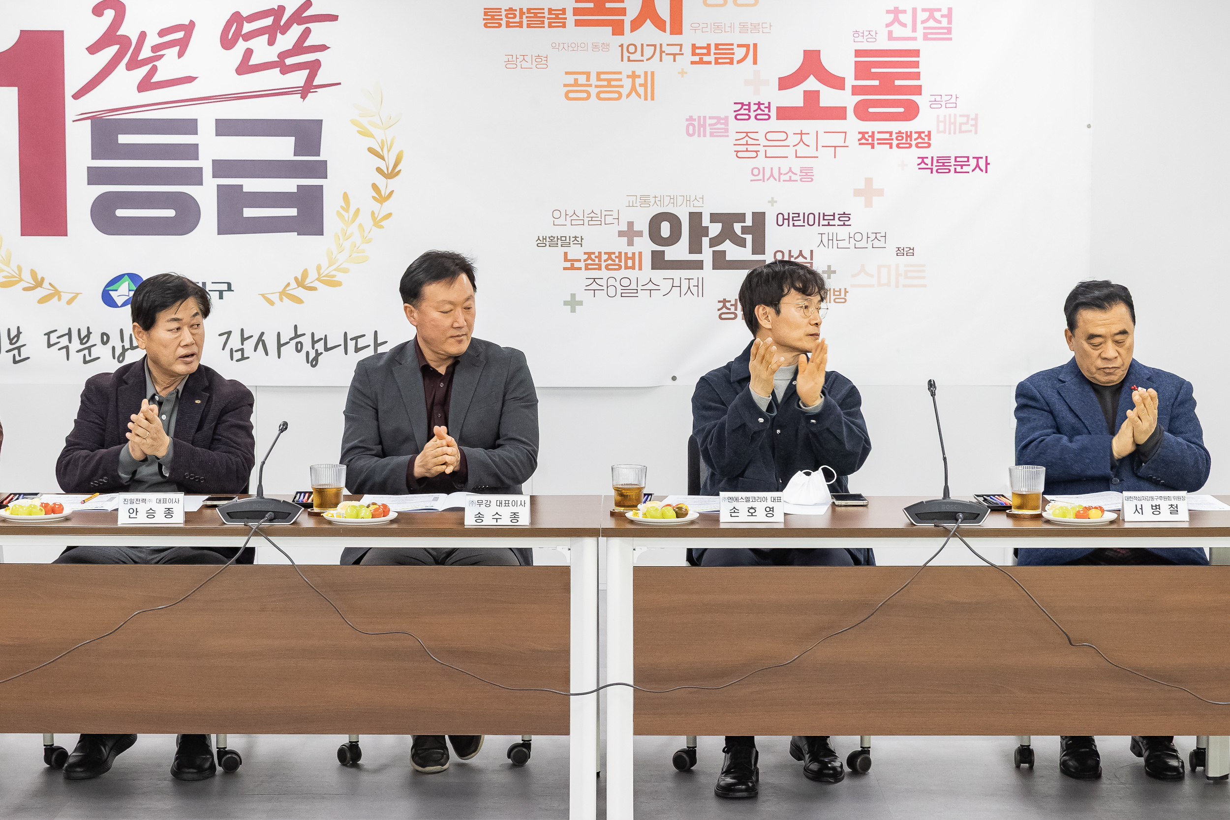 20260316-광진구 통합방위협의회 1분기 정례회 20260316-43610_L_171609.jpg