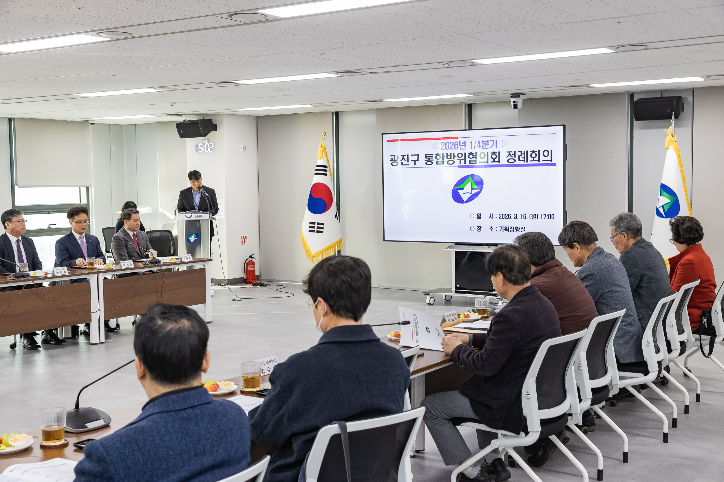 20260316-광진구 통합방위협의회 1분기 정례회 20260316-43578_L_171608.jpg