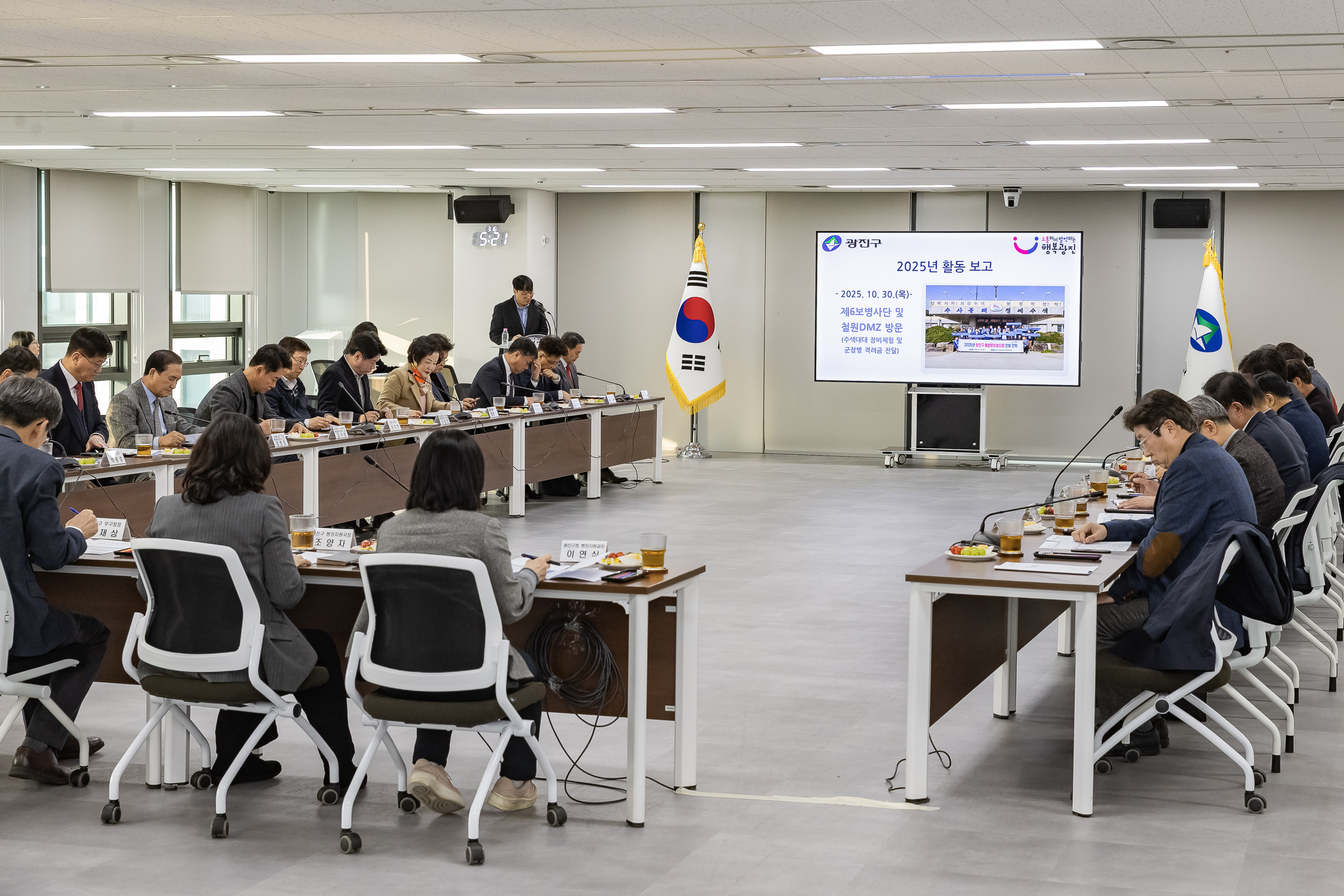 20260316-광진구 통합방위협의회 1분기 정례회 20260316-43679_L_171609.jpg