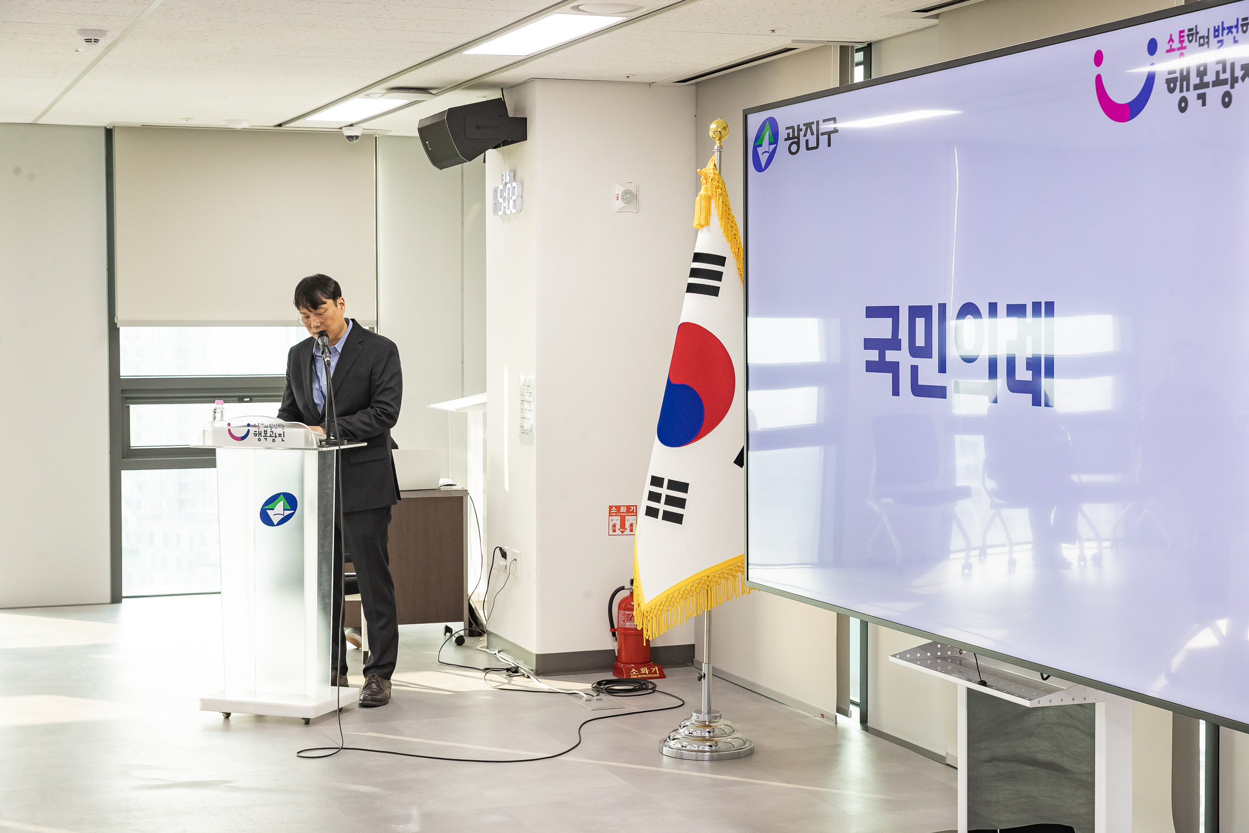 20260316-광진구 통합방위협의회 1분기 정례회 20260316-43581_L_171608.jpg